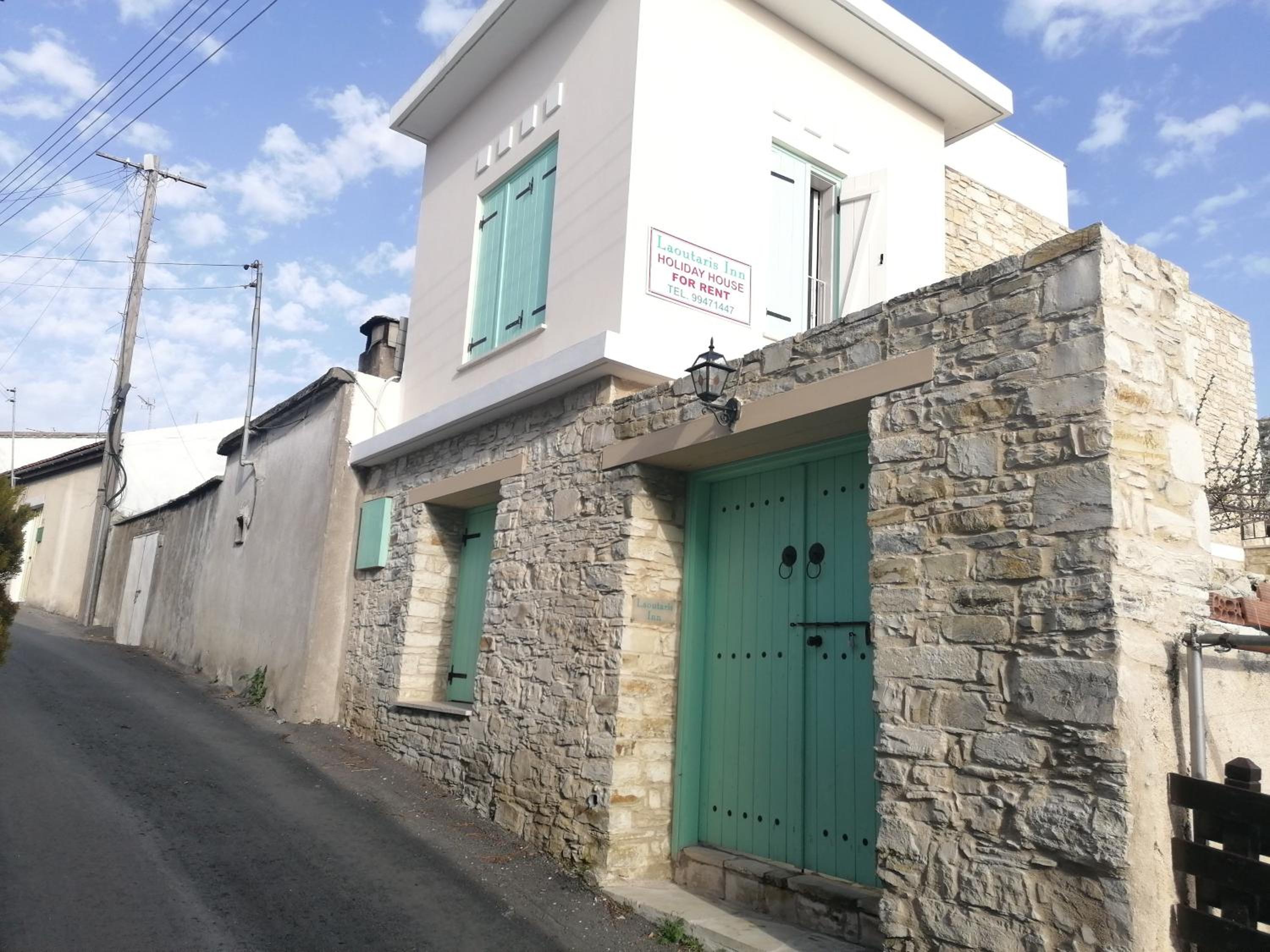 LAOUTARIS INN