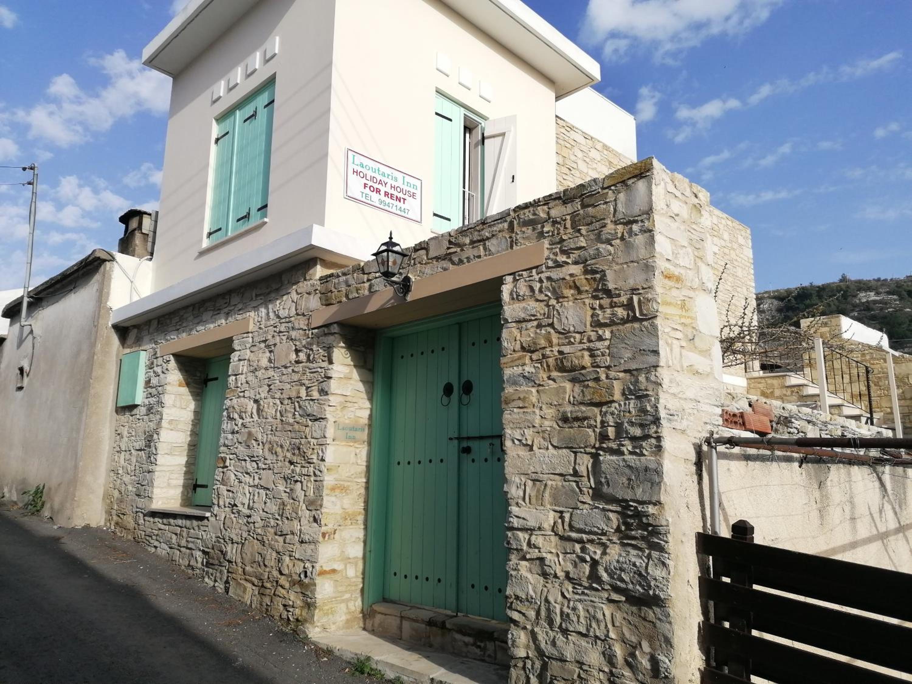 LAOUTARIS INN