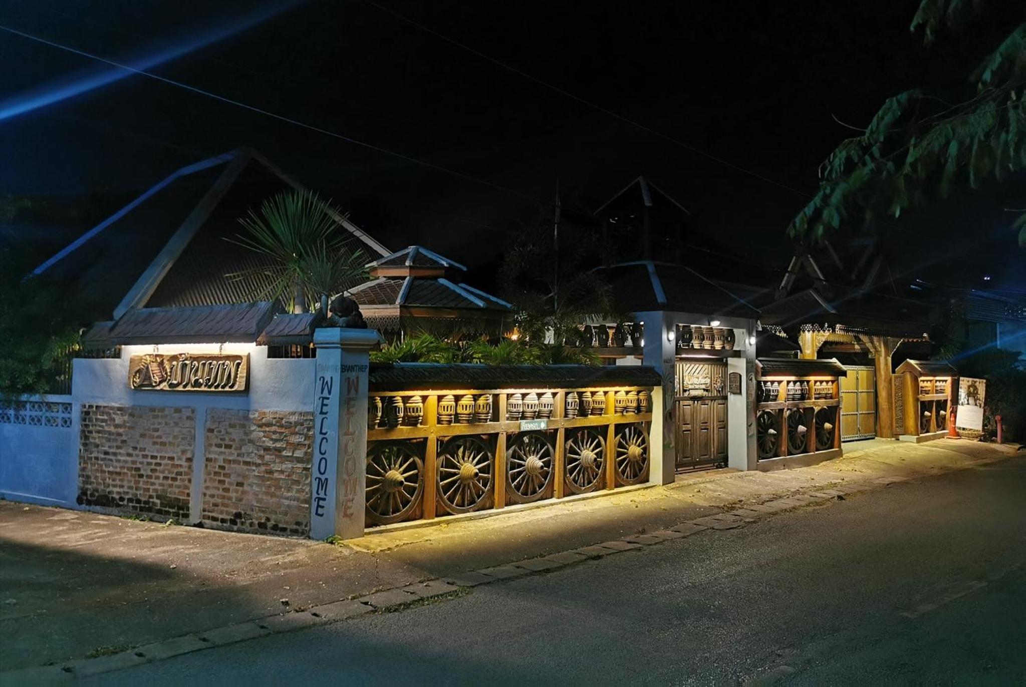 Baanthep Antique Homestay