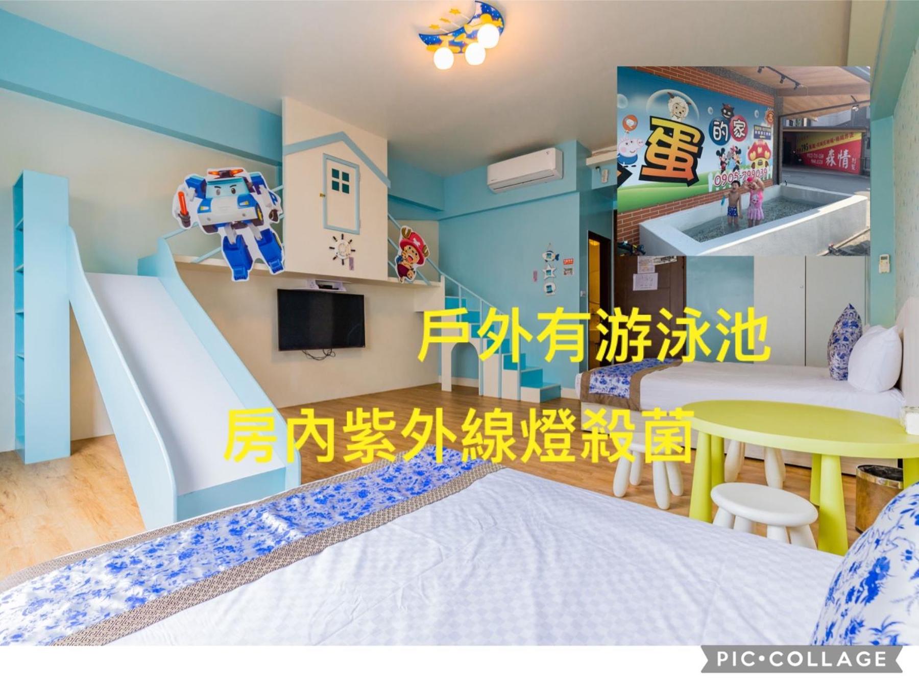 Dan Dan Bed and breakfast