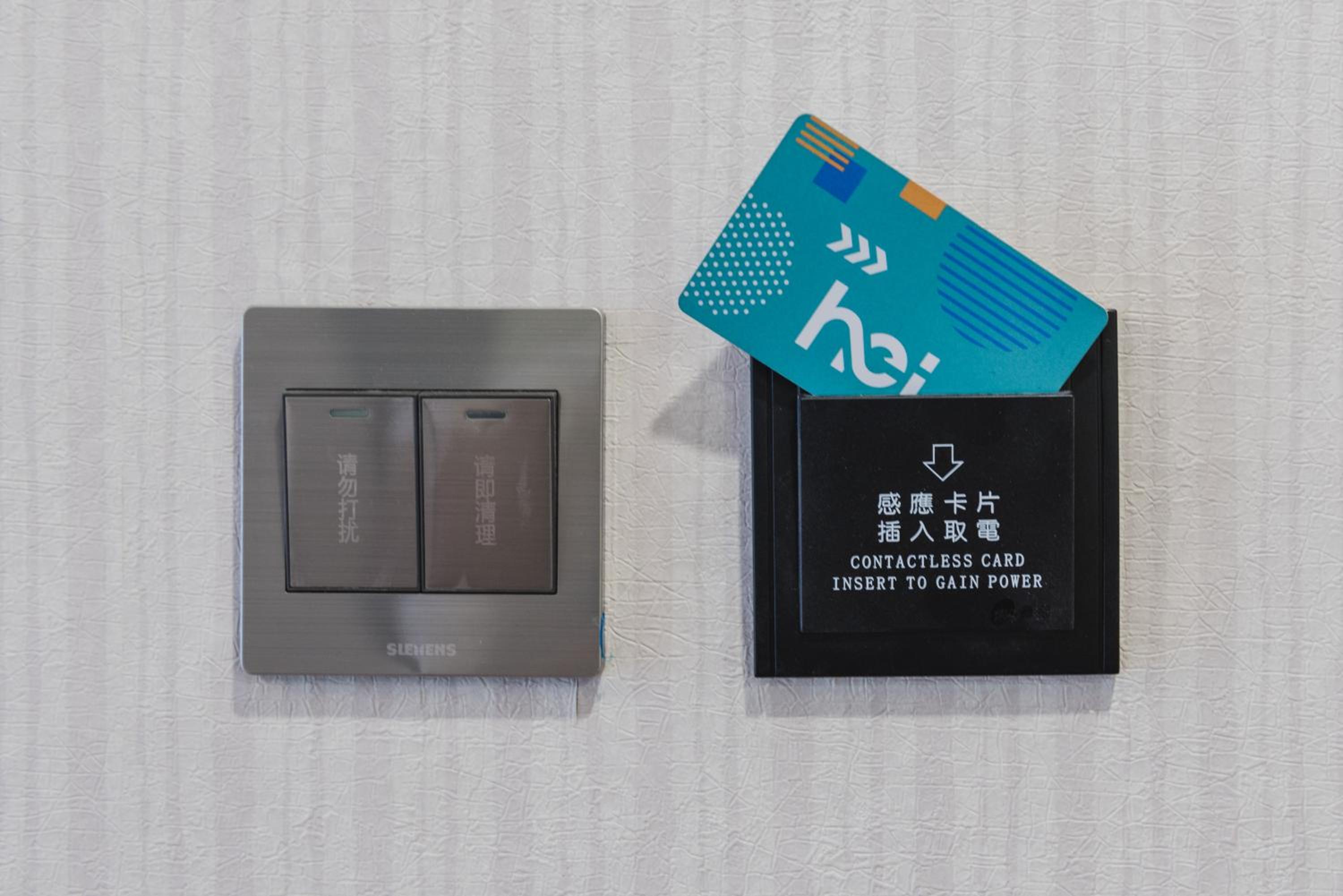 Hej Taipei