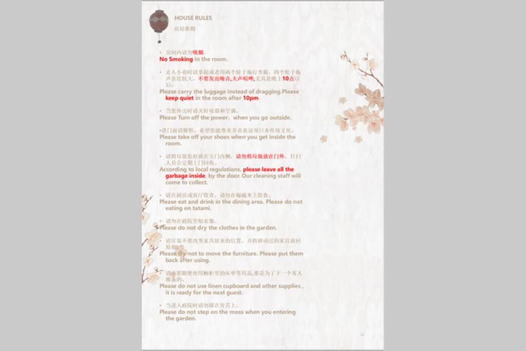 慶有魚·葵(Kyotofish·Himawari)*清水寺石板路旁百年町屋*网红咖啡店隔壁