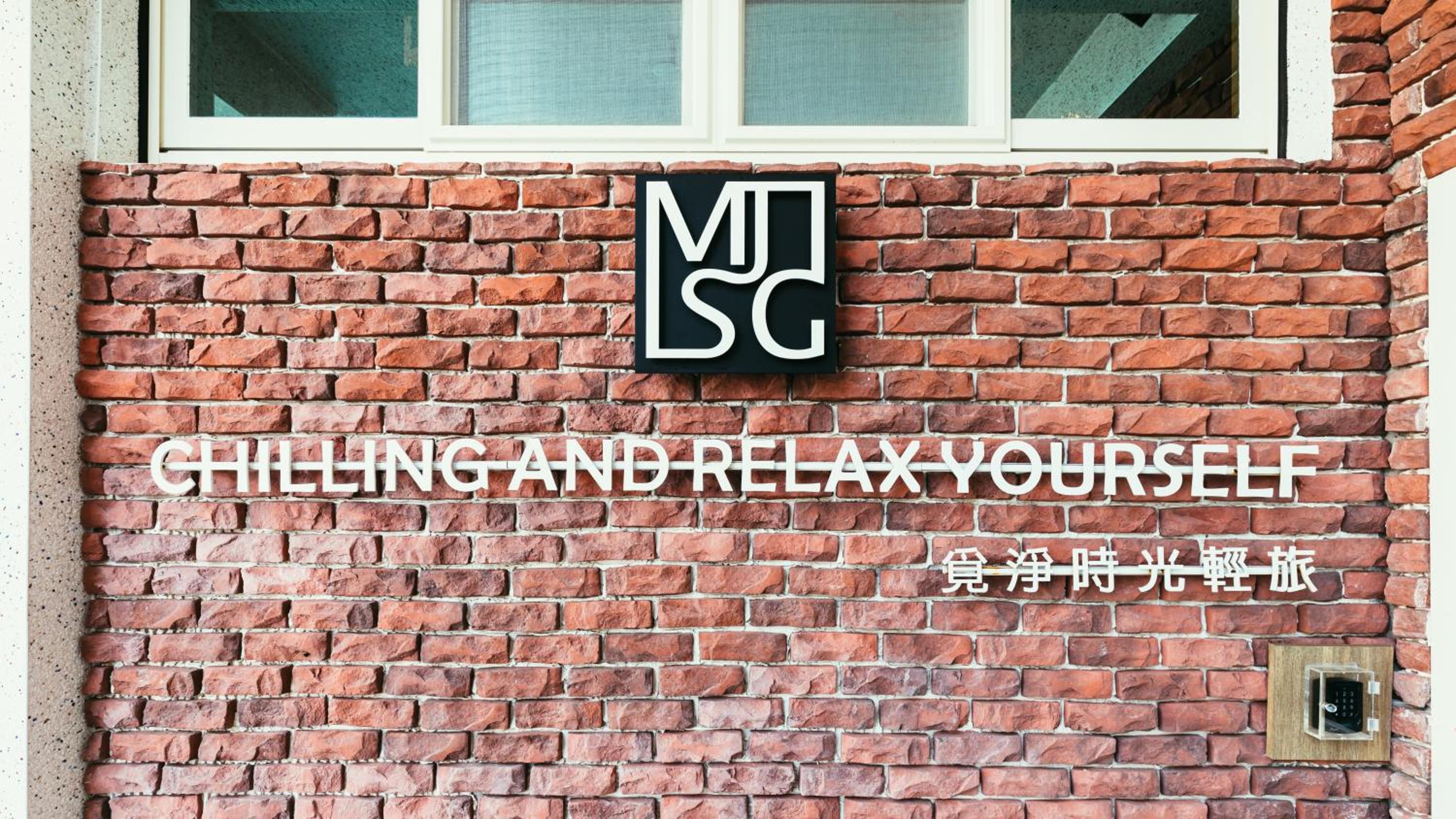 Mi Jing Shih Guang view 2