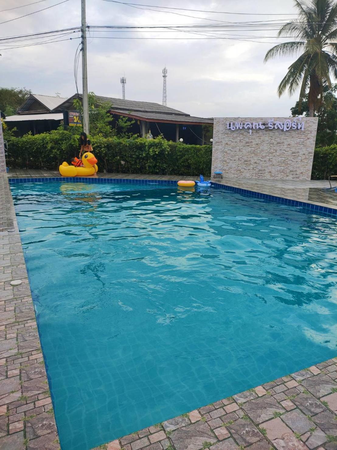 Noppakhun Resort view 3
