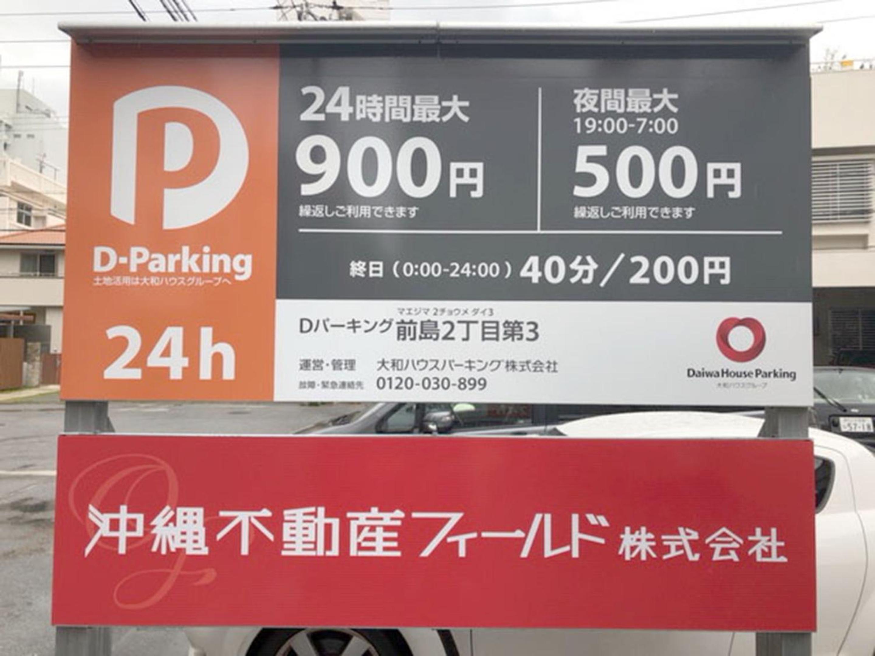 parking