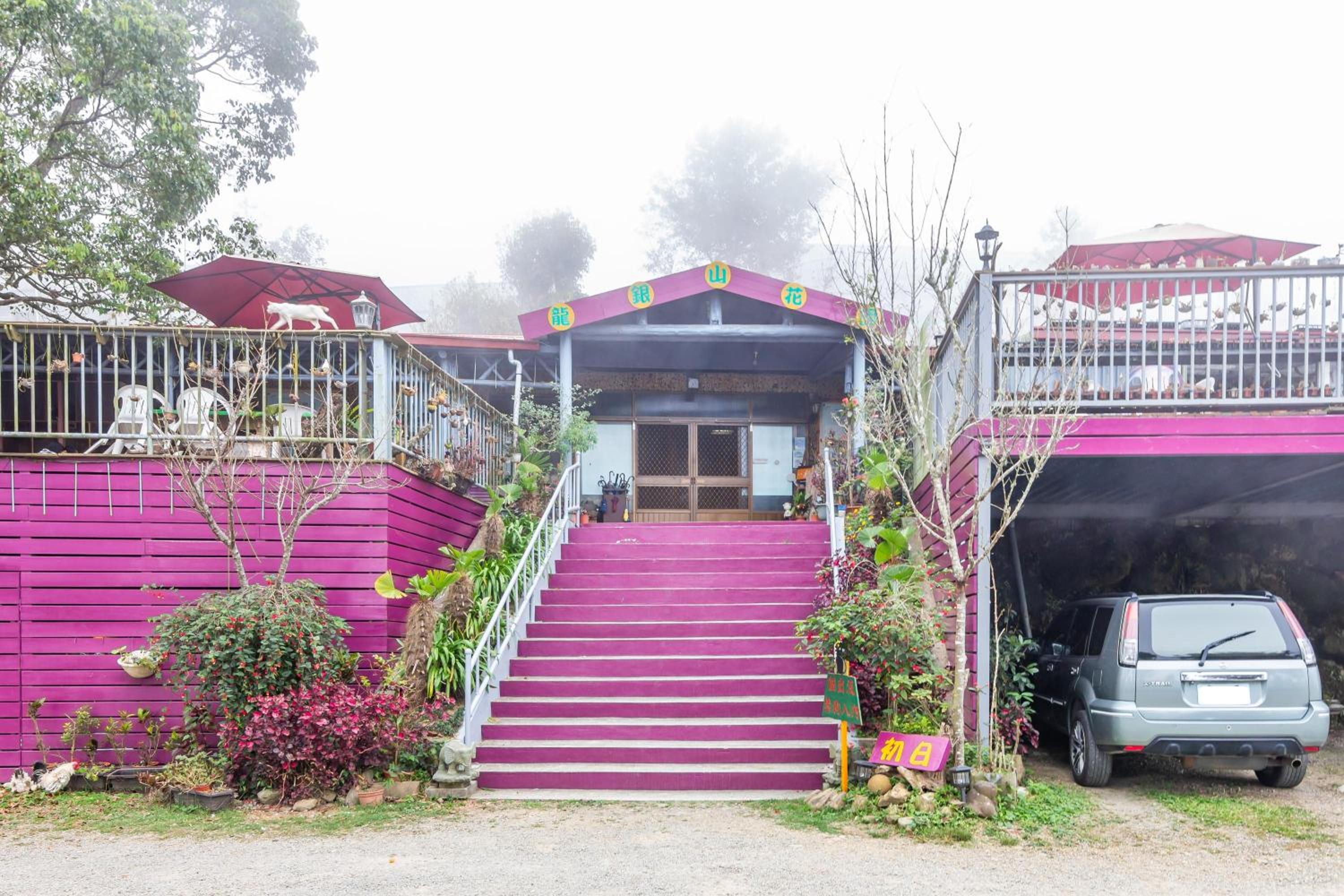 Alishan Sunrise B&B view 4