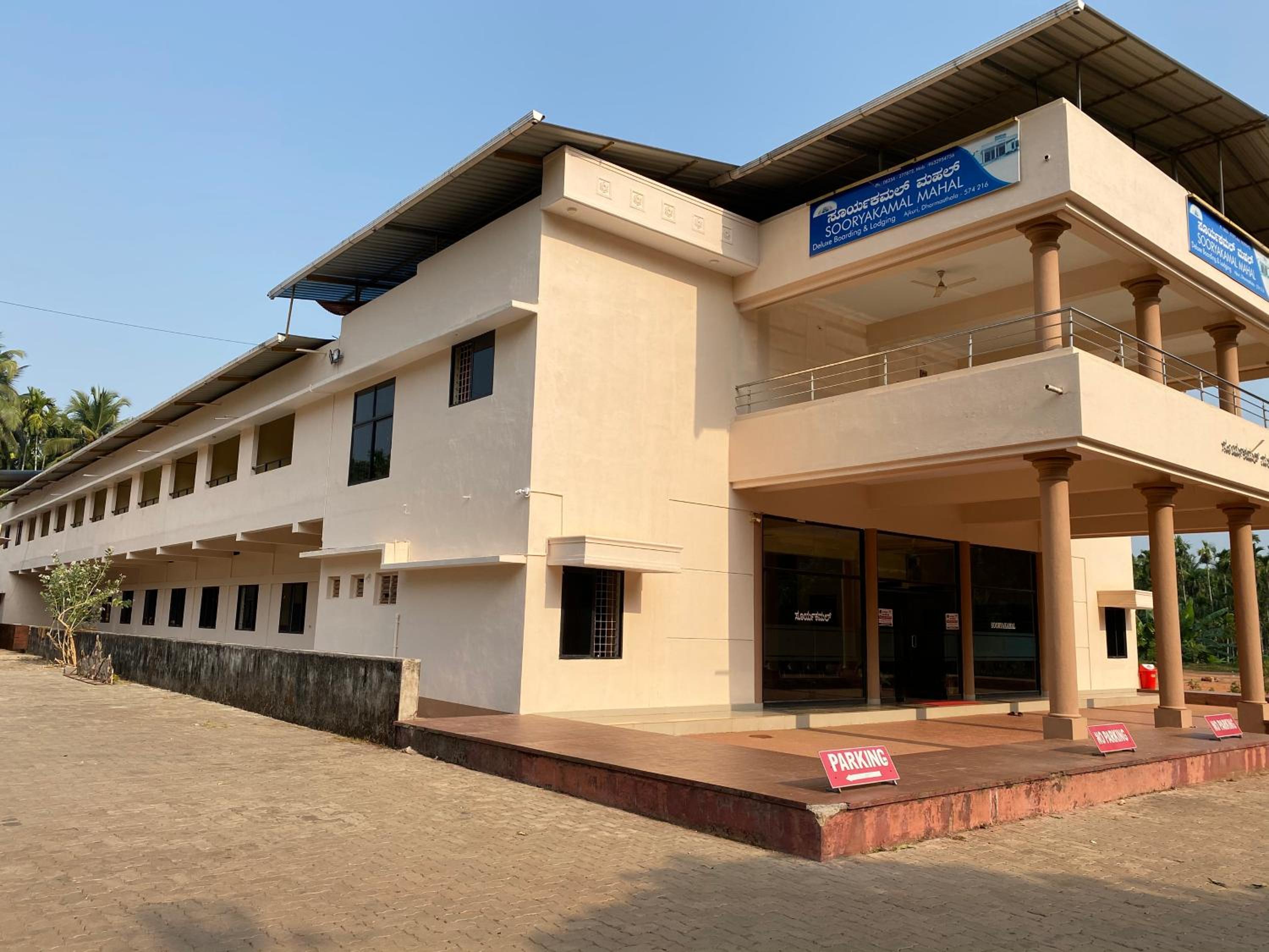 Sooryakamal Mahal