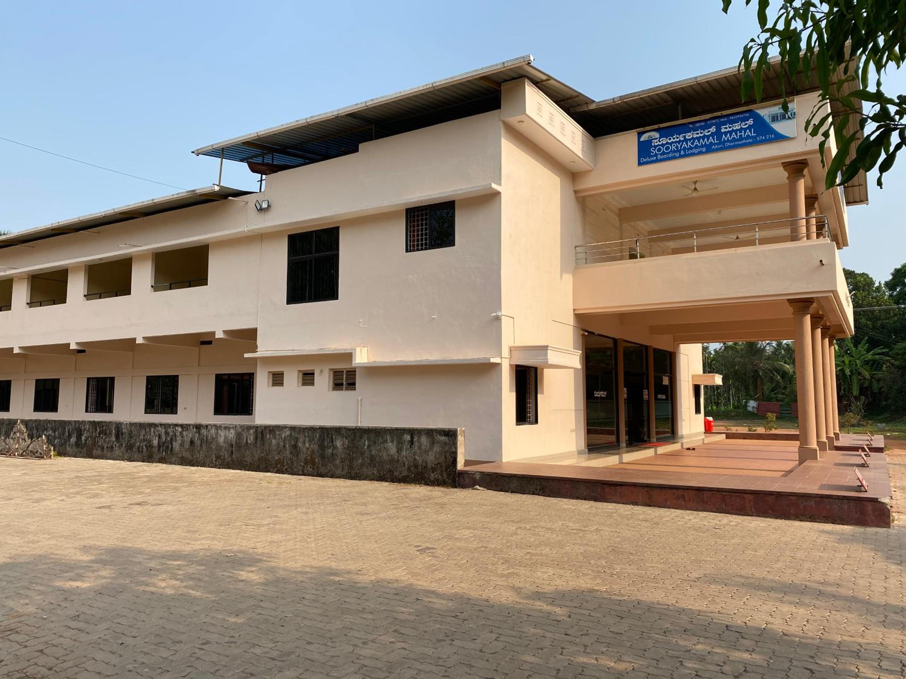 Sooryakamal Mahal