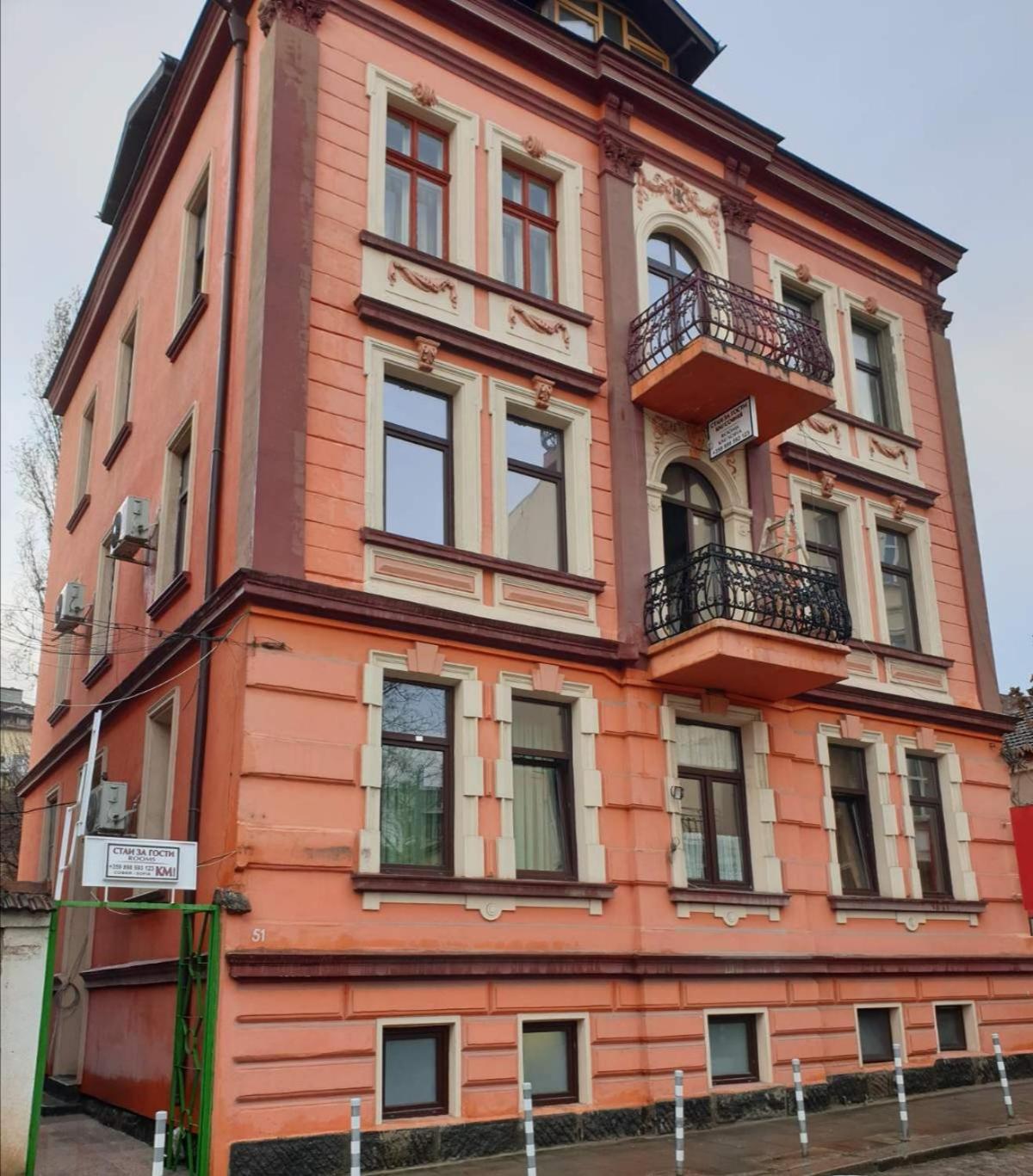 KM!Sofia - Стаи за гости