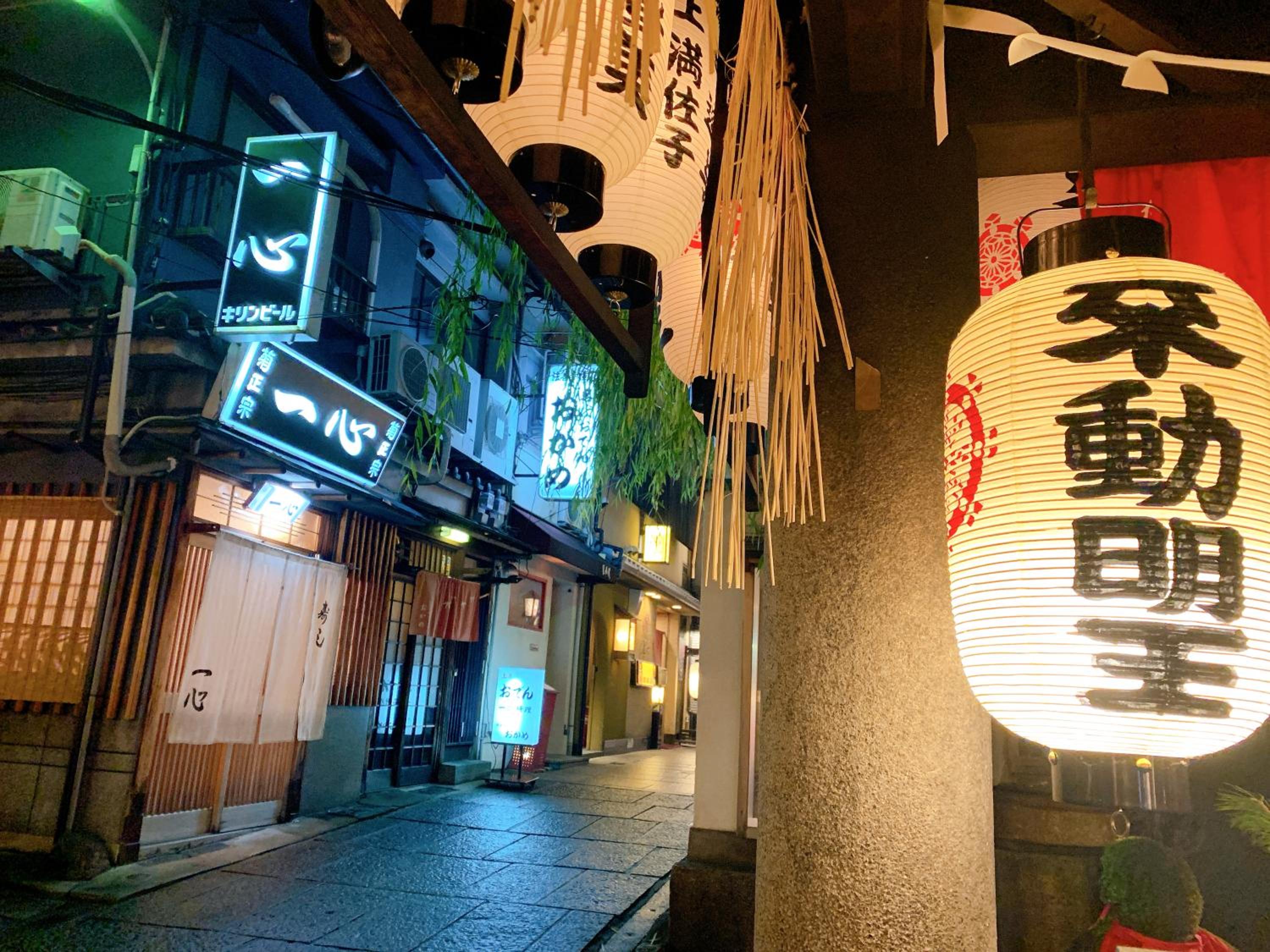 City Hotel Namba Suites