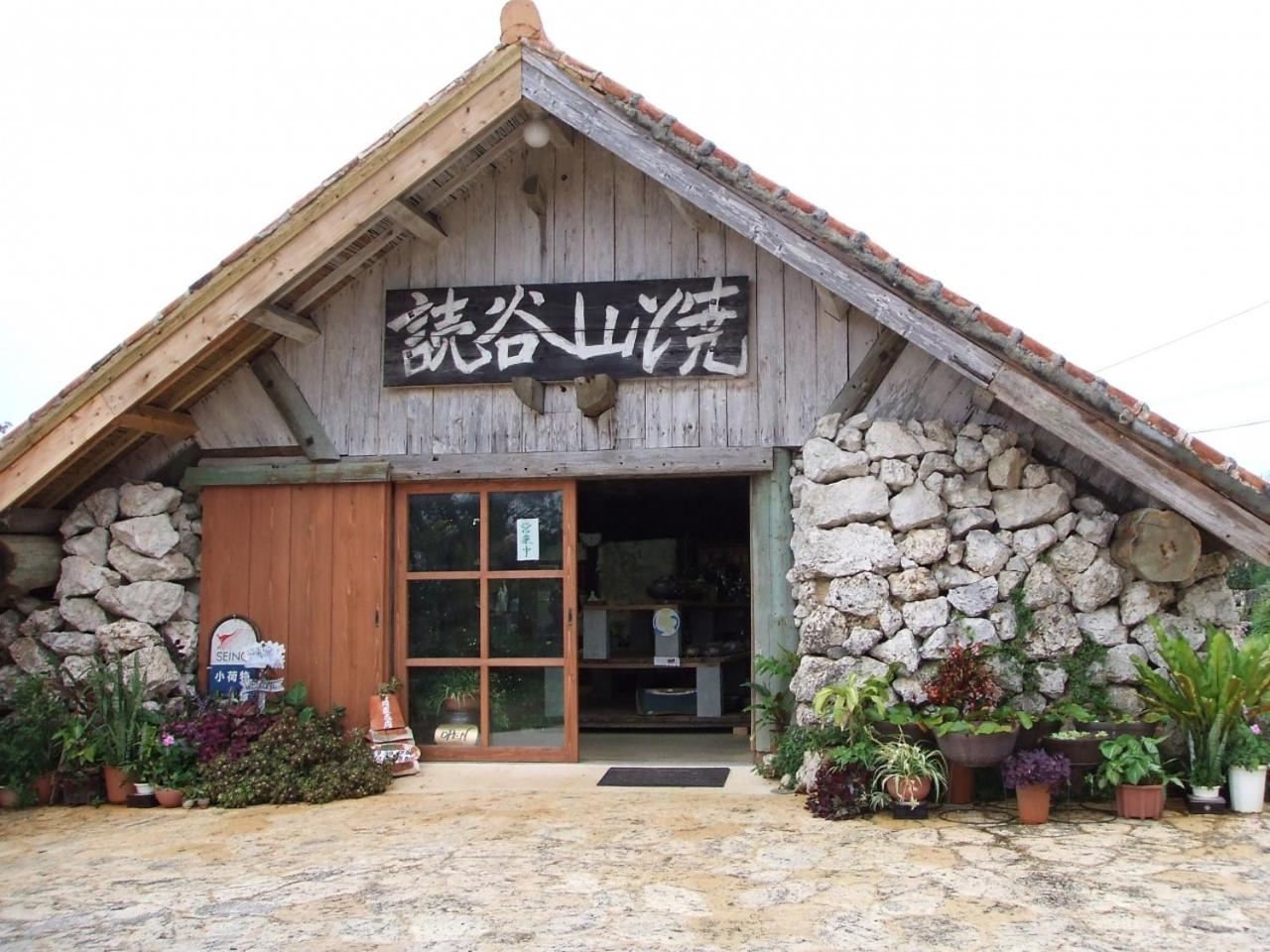 Photo 14