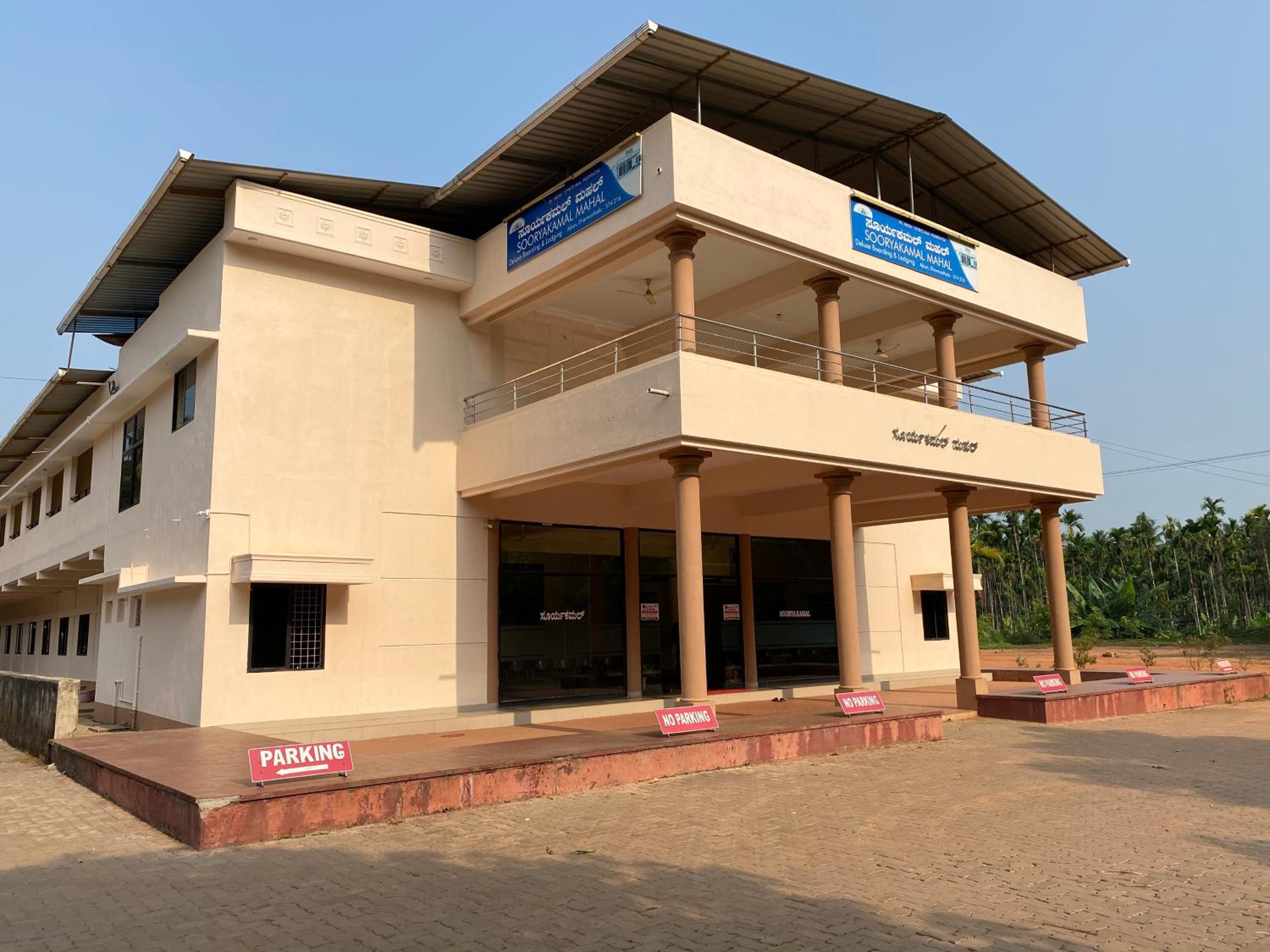 Sooryakamal Mahal