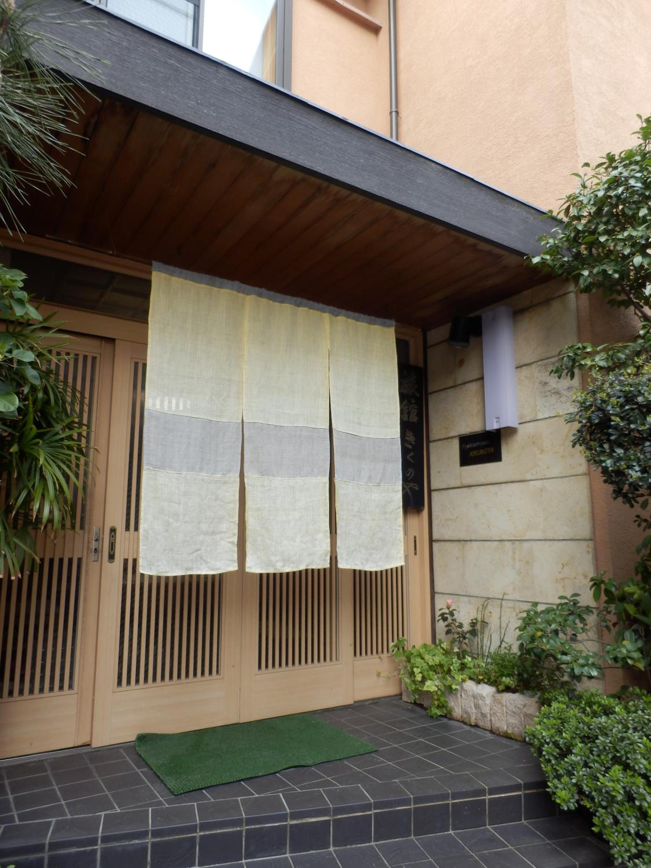 Kikunoya Ryokan