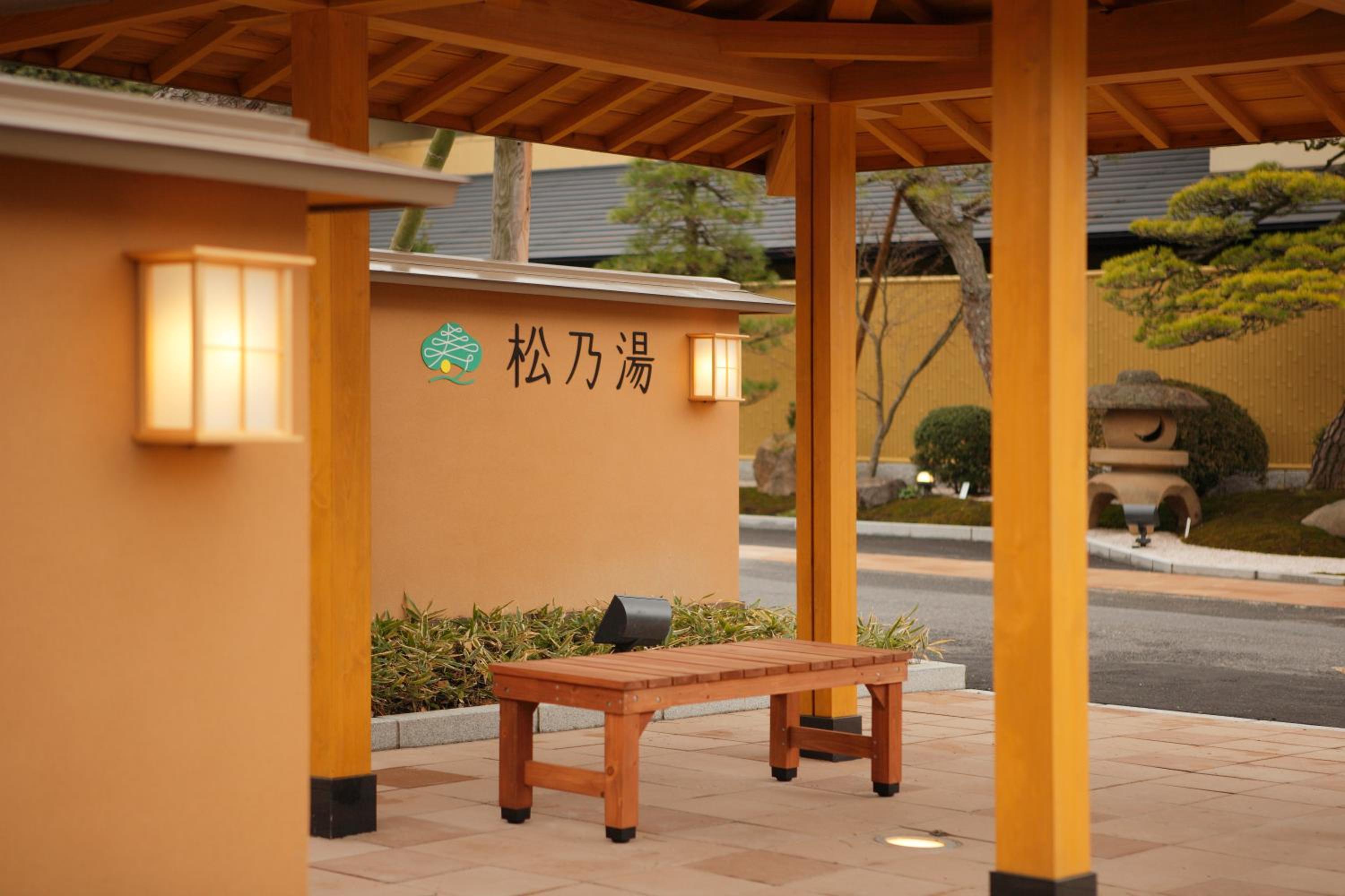 Matsunoyu