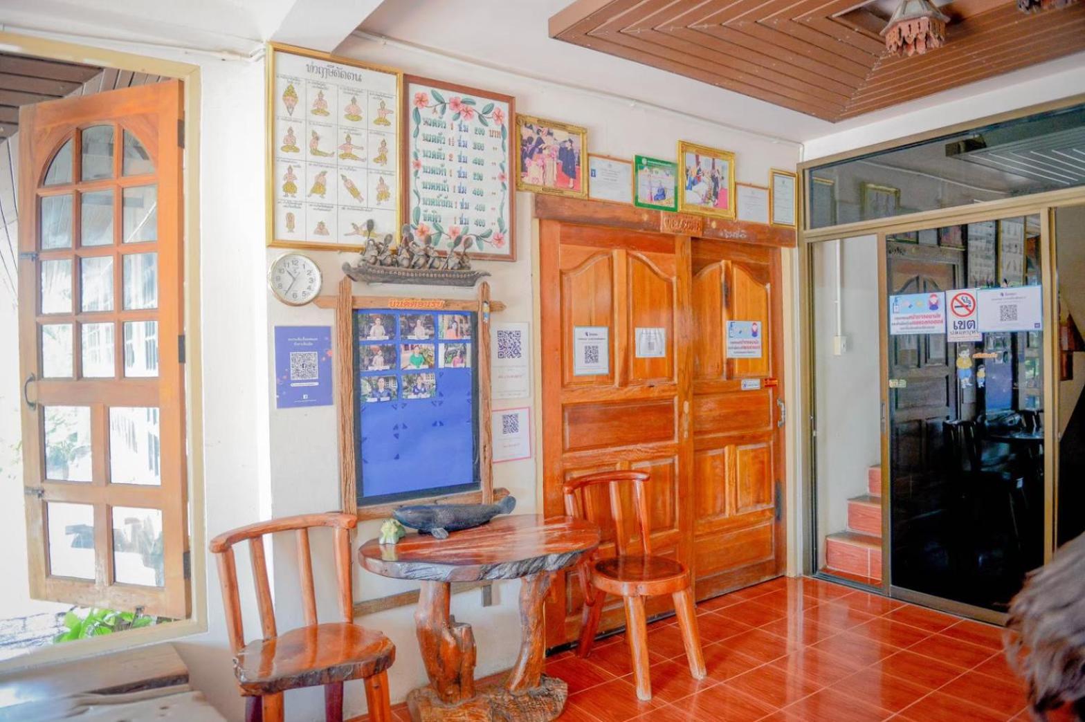 MRK Resort & Massage