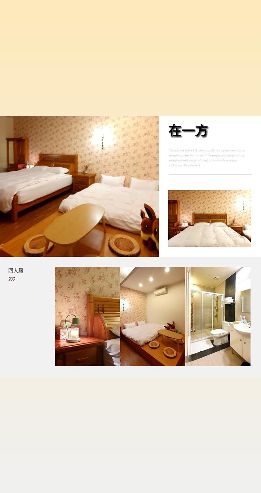 On One Side Homestay