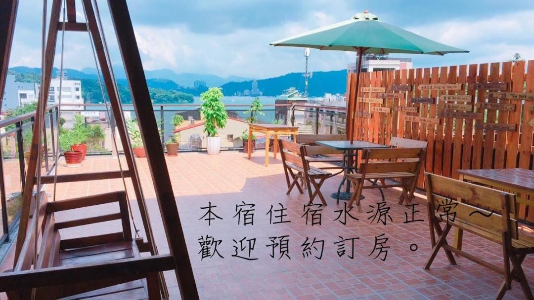 Sun Moon Lake Tan Hsiang Yu B&B