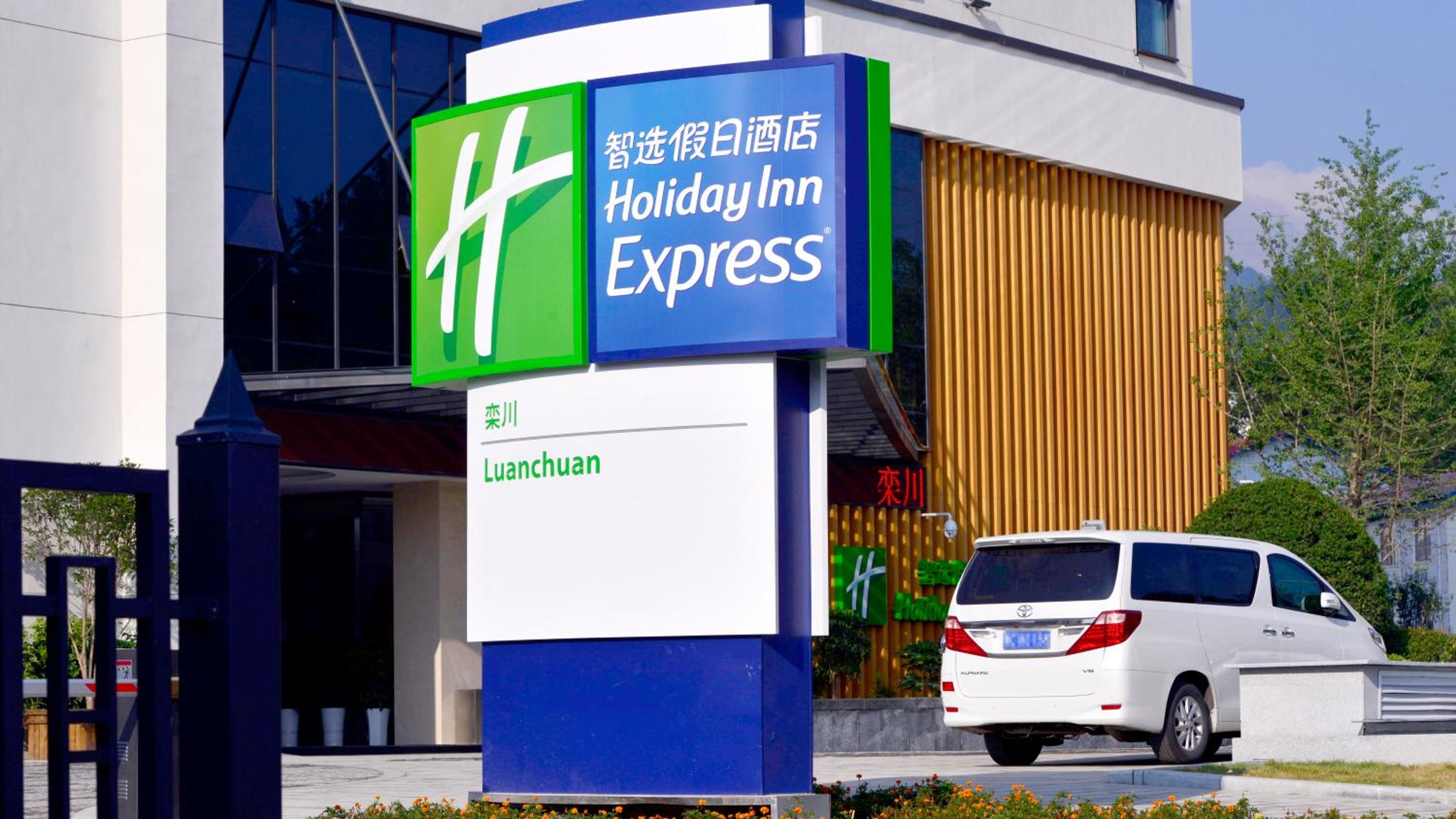 Holiday Inn Express Luanchuan by IHG