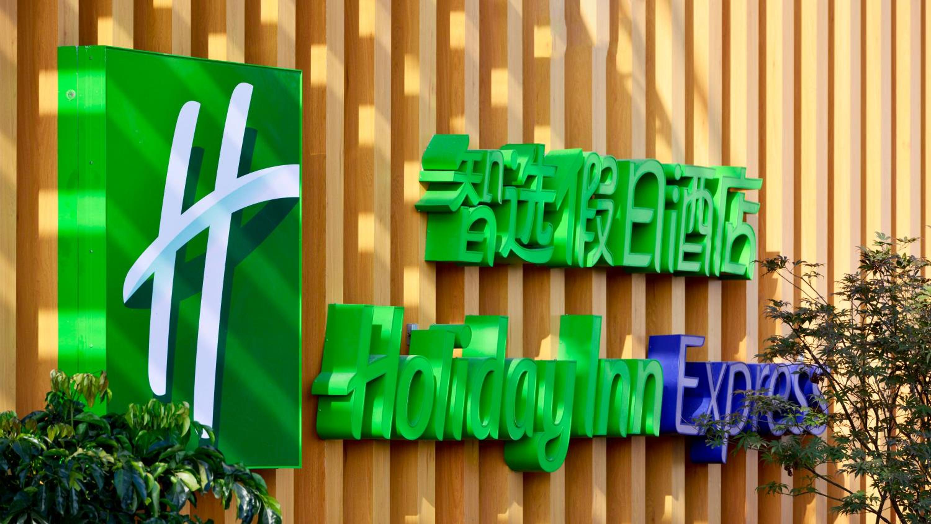 Holiday Inn Express Luanchuan by IHG