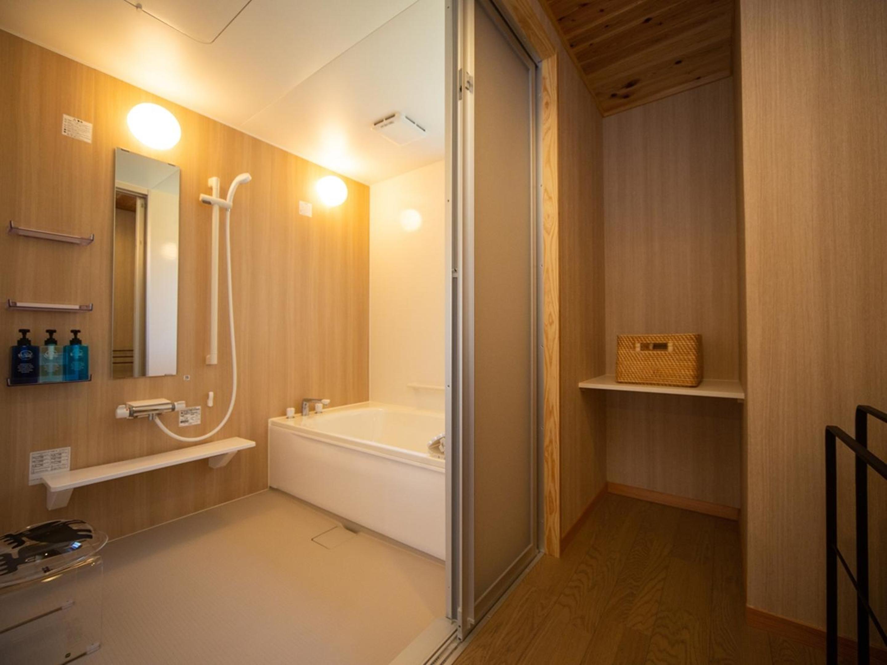 Matsue Forest Park