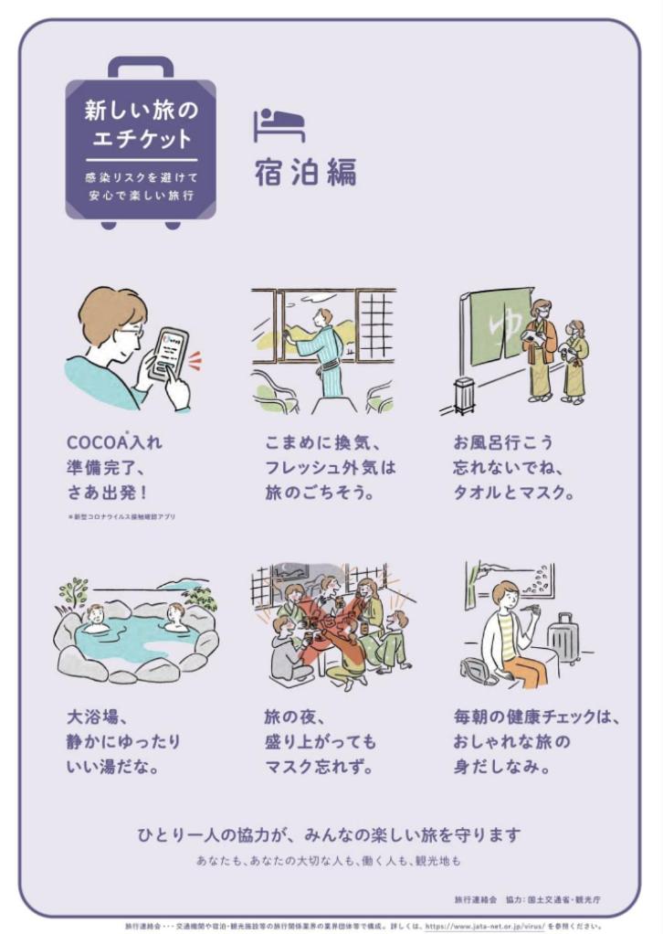 Photo 61