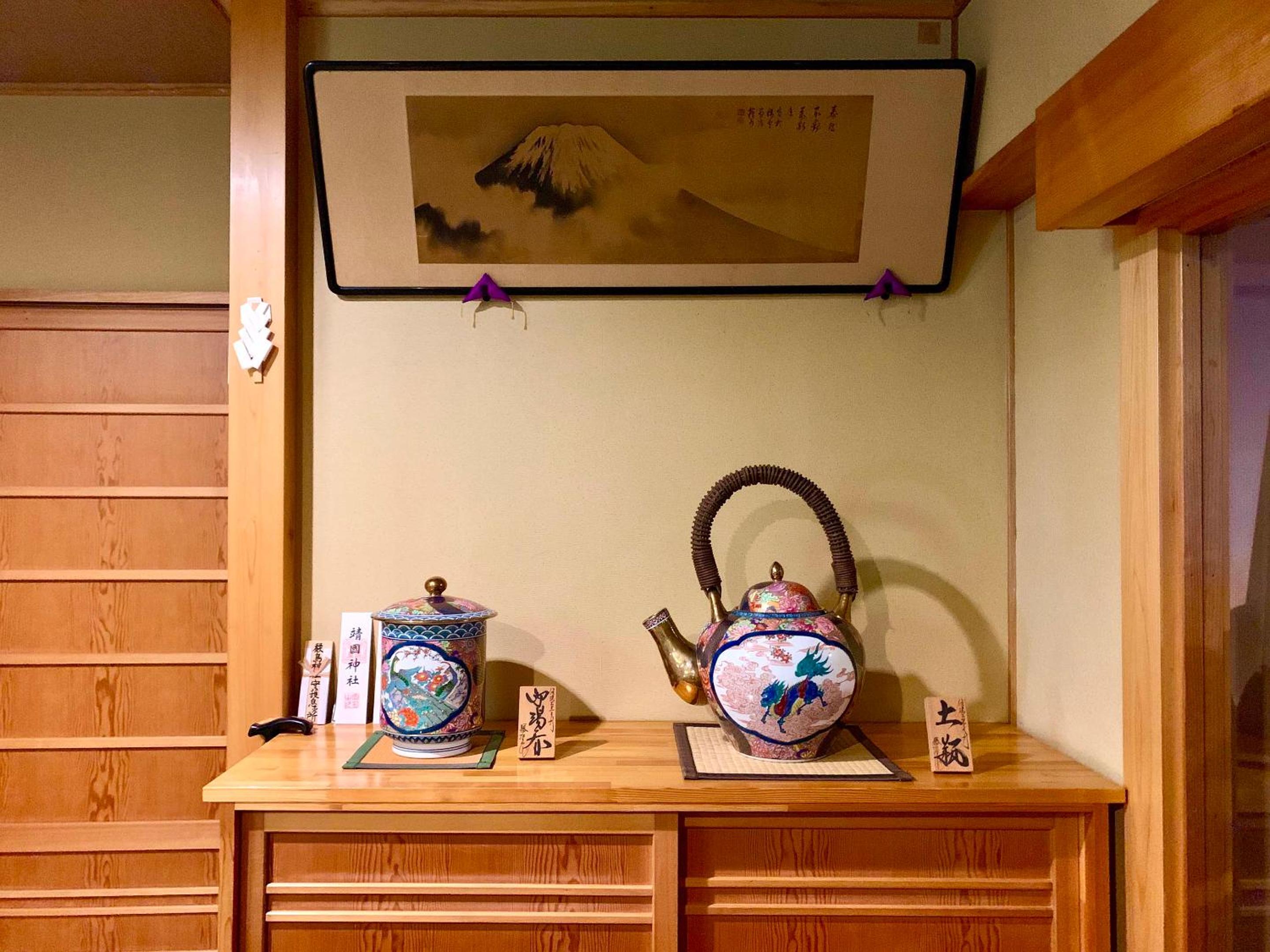 Kirishimaya Ryokan