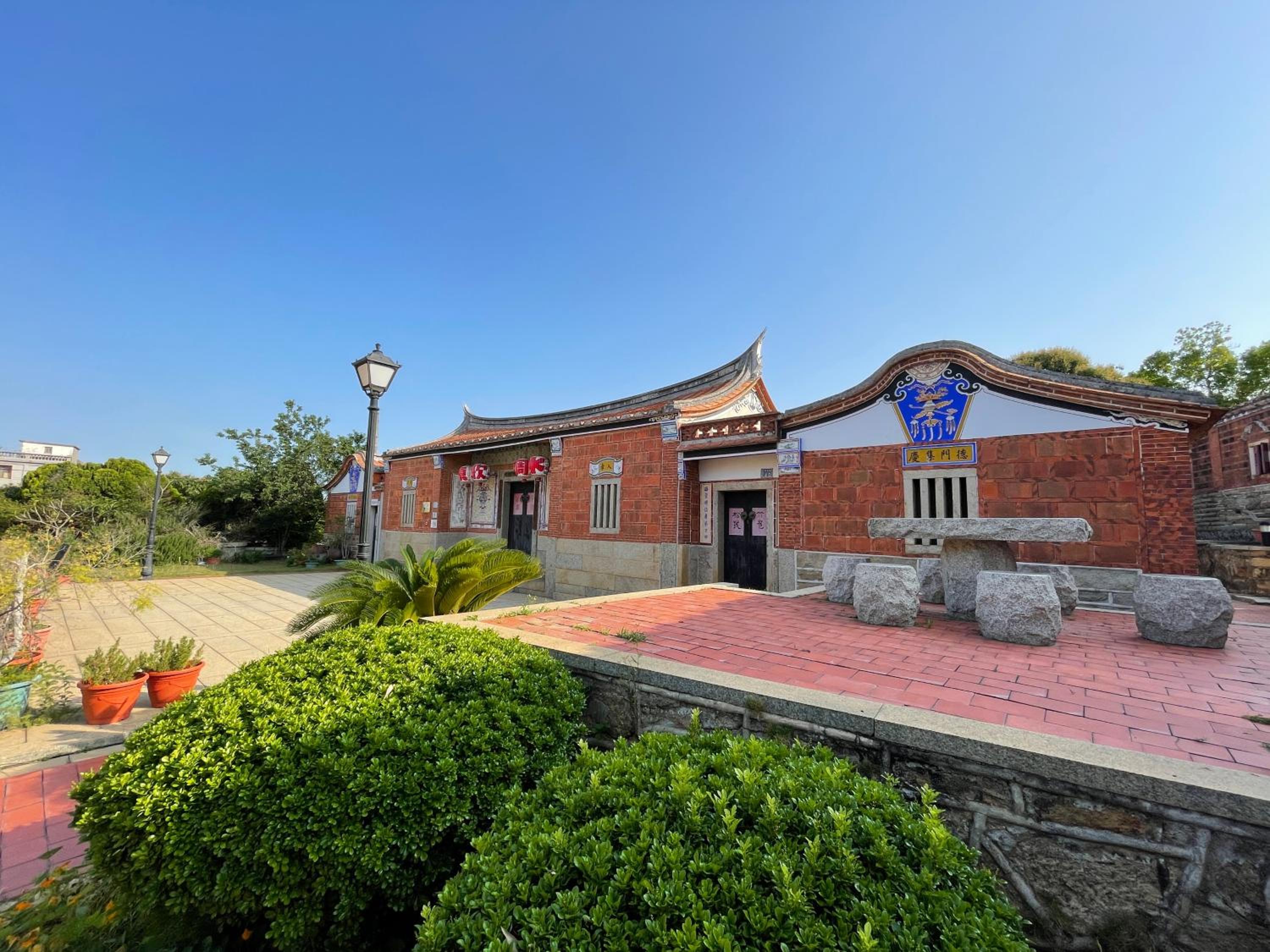 Grace Homestay