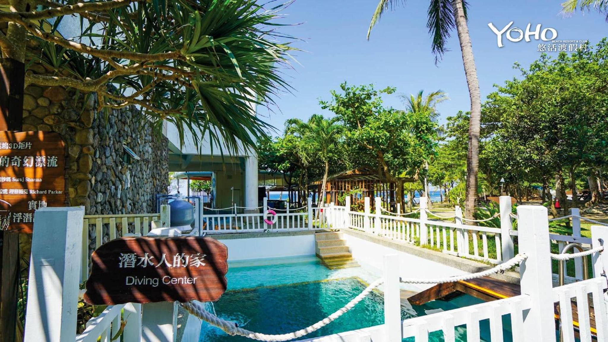 Yoho Beach Resort Kenting