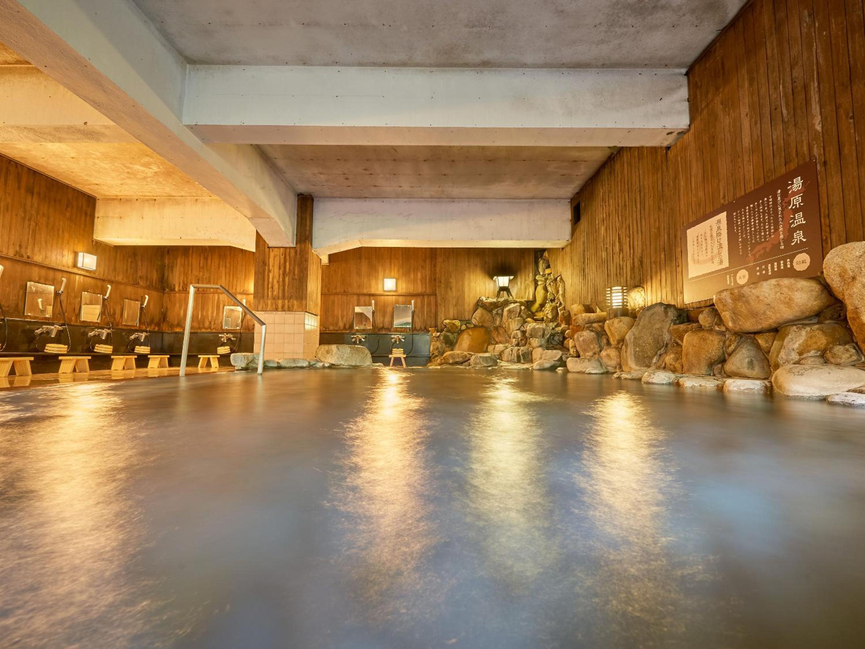 Ooedo Onsen Monogatari Terunoyu