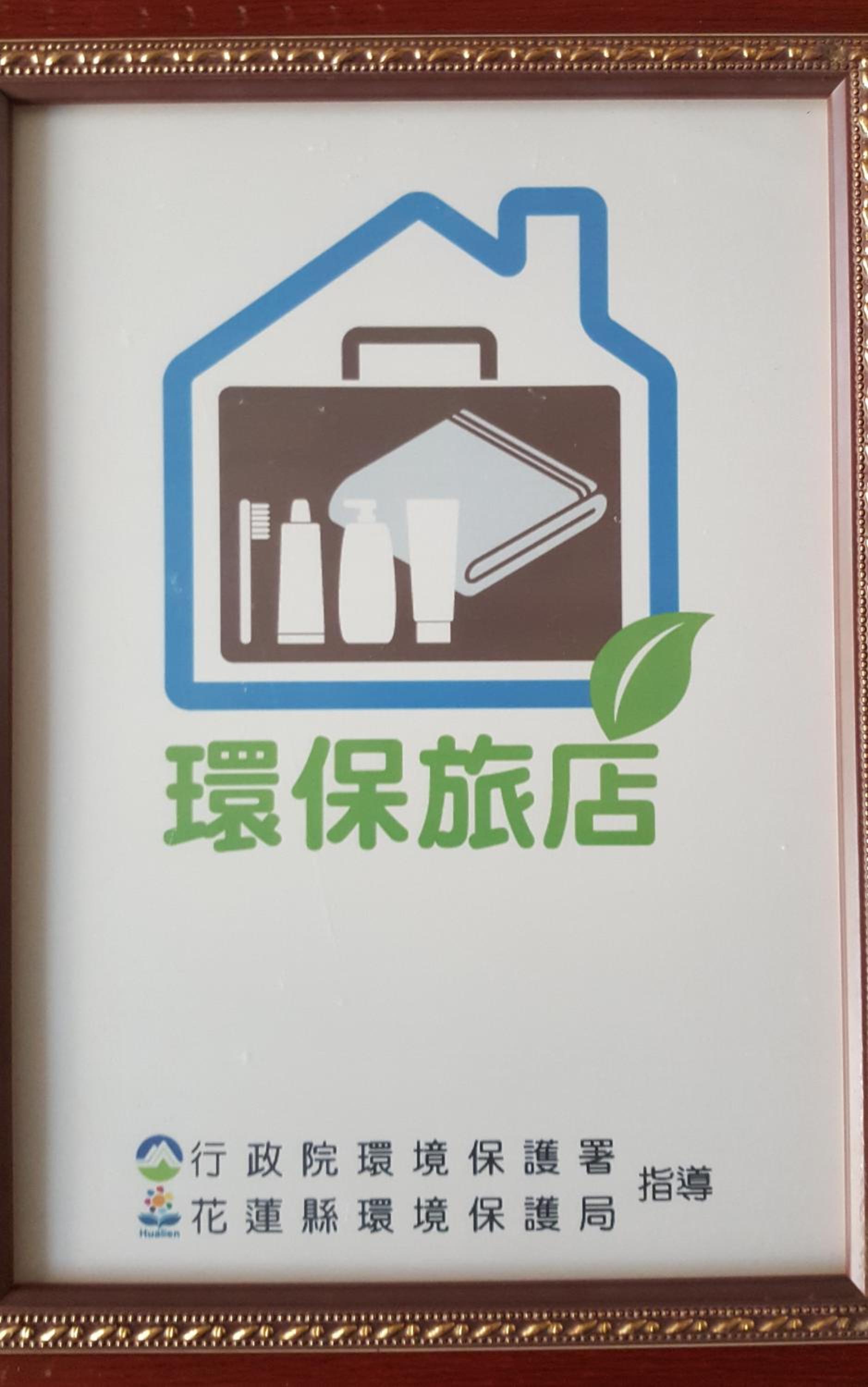Shanghai Time