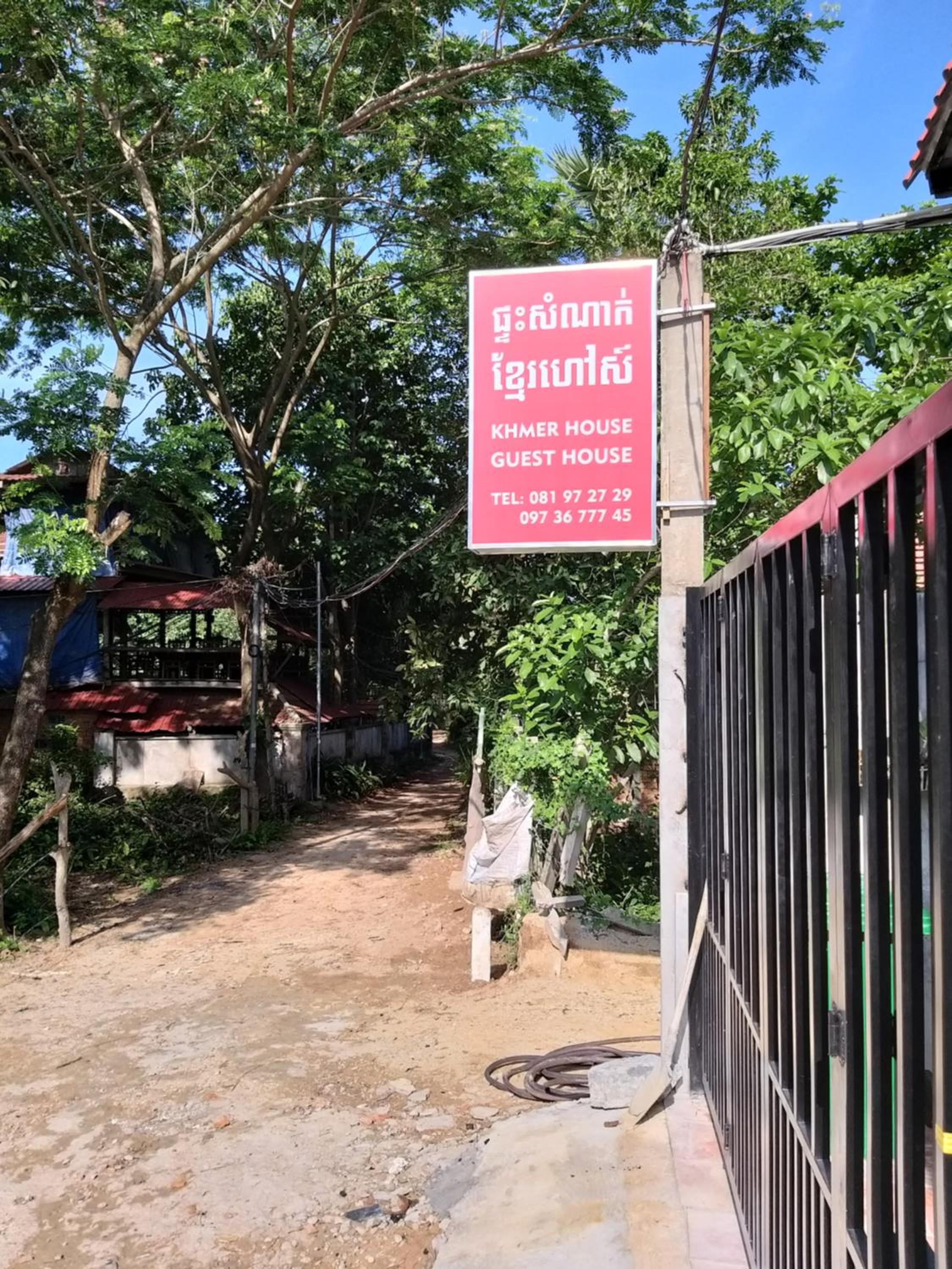 Khmer House Guesthouse