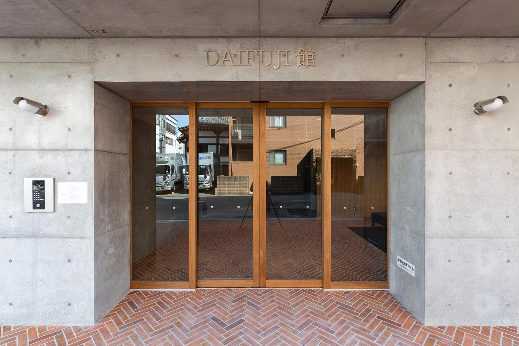 Tamatsukuri Daifuji Kan