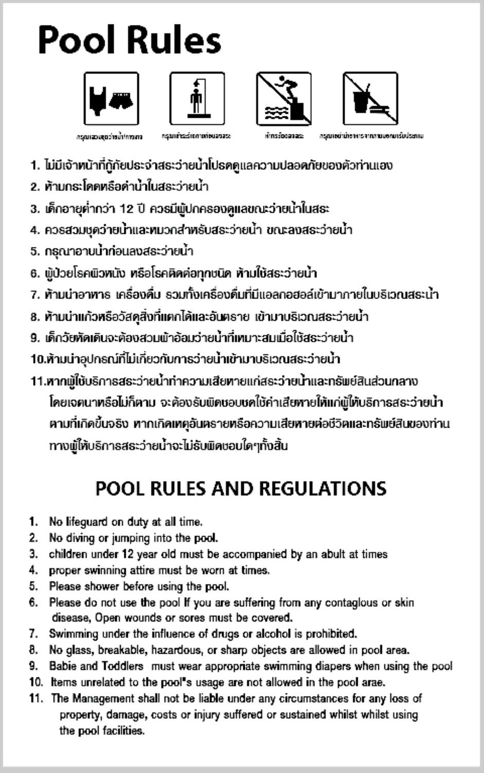 Rock Garden E28 Pool villa view 2