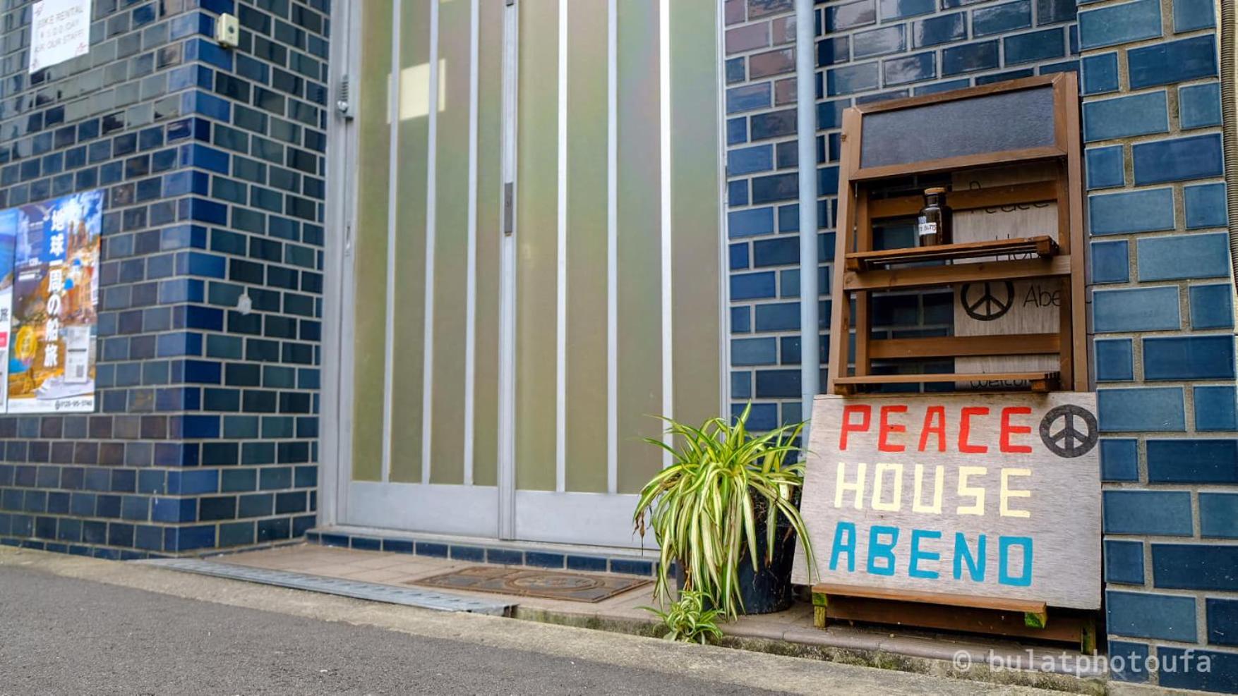 Peace house Abeno