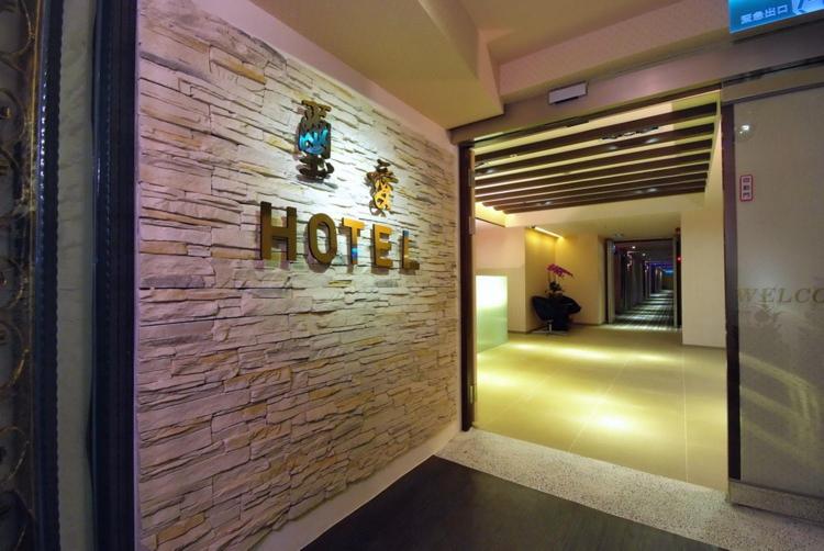 Say Love Hotel - Image 1