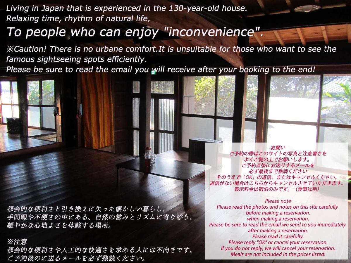 Suishodama Hostel view 2