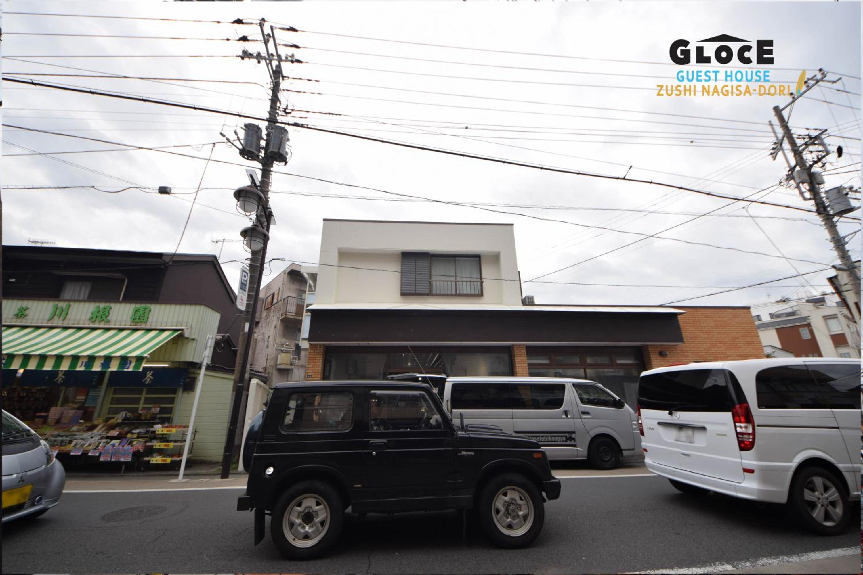 GLOCE 逗子ワーケーションハウス なぎさ l ZUSHI Workcation House NAGISA view 4