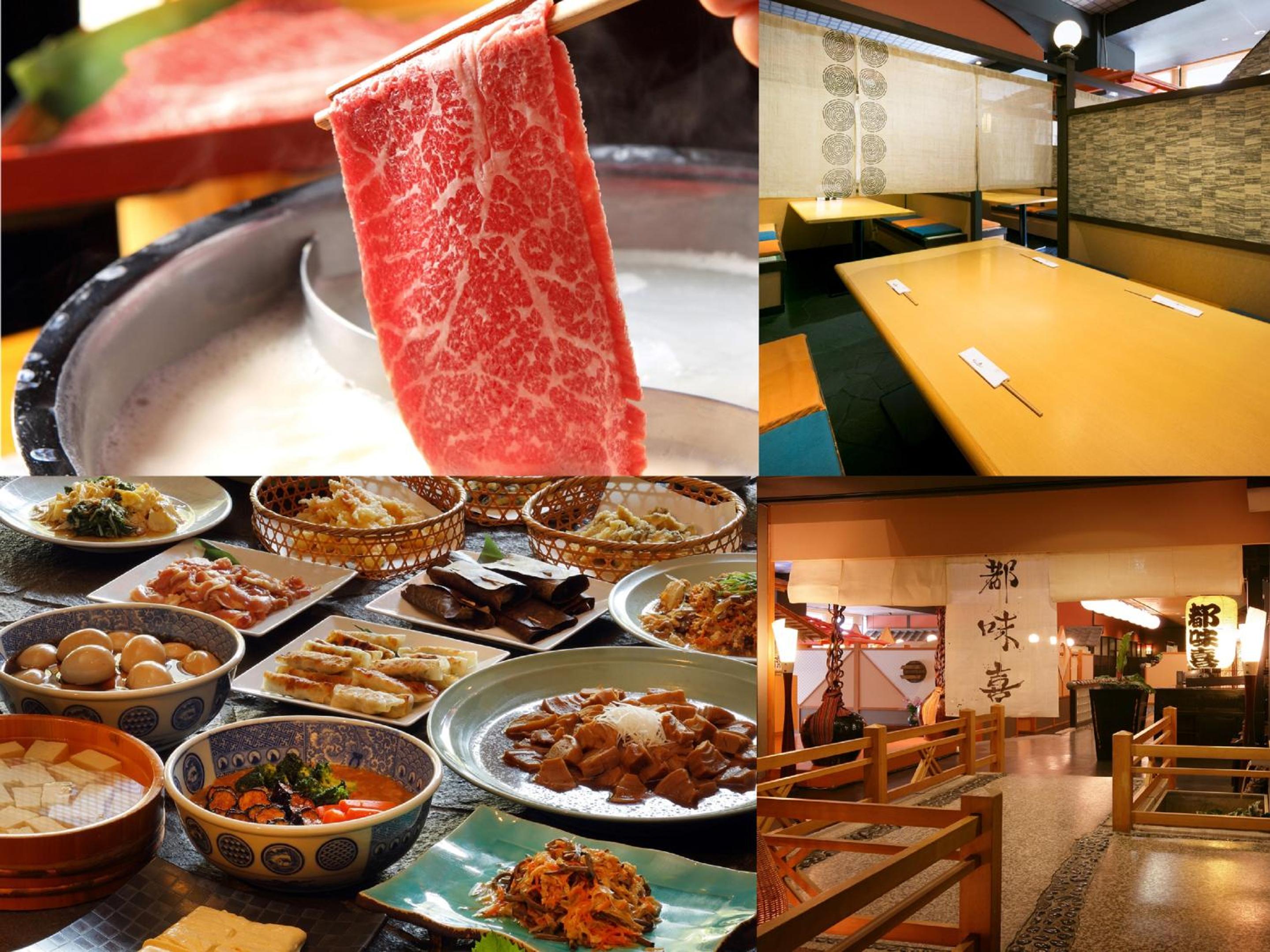 Kinugawa Plaza Hotel
