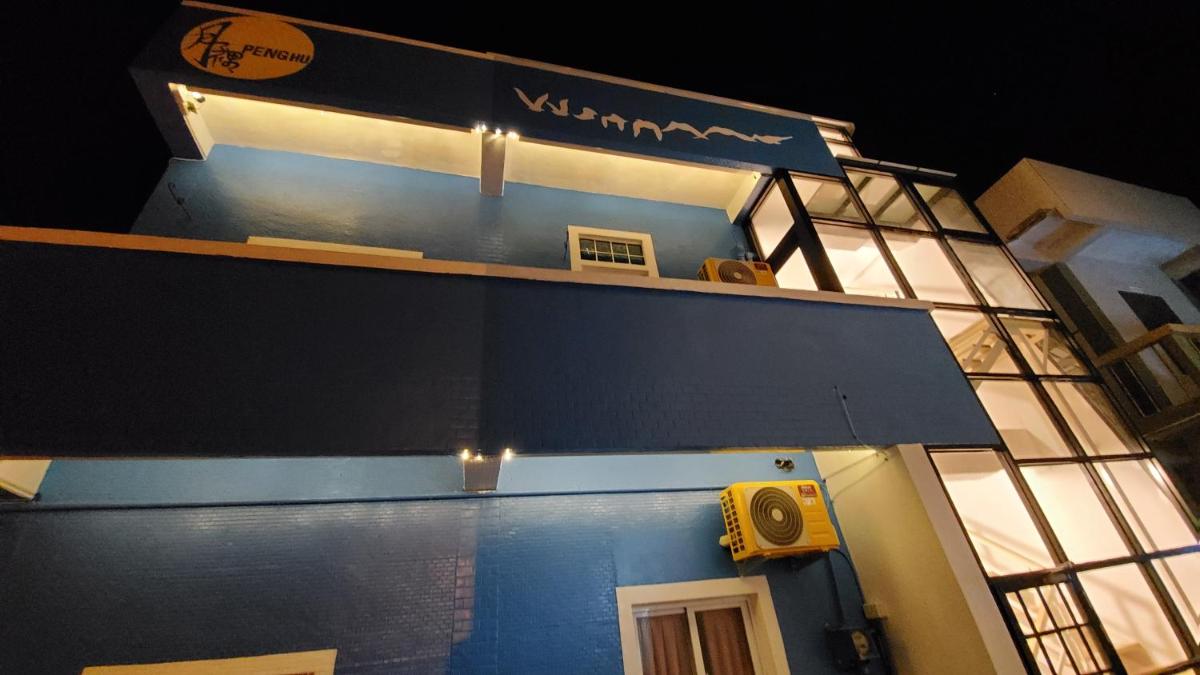 Yueli Homestay