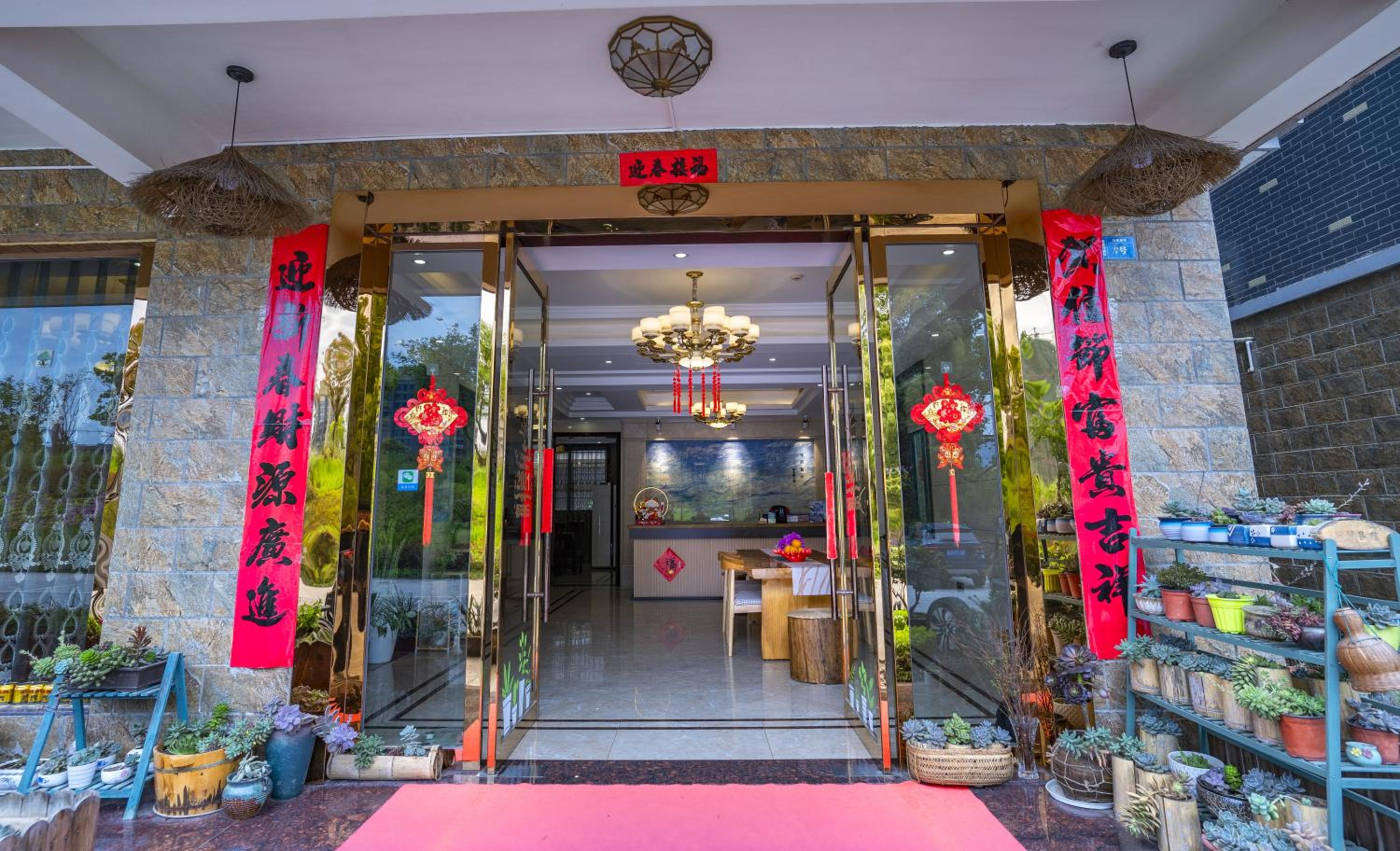 A Ben Min Su