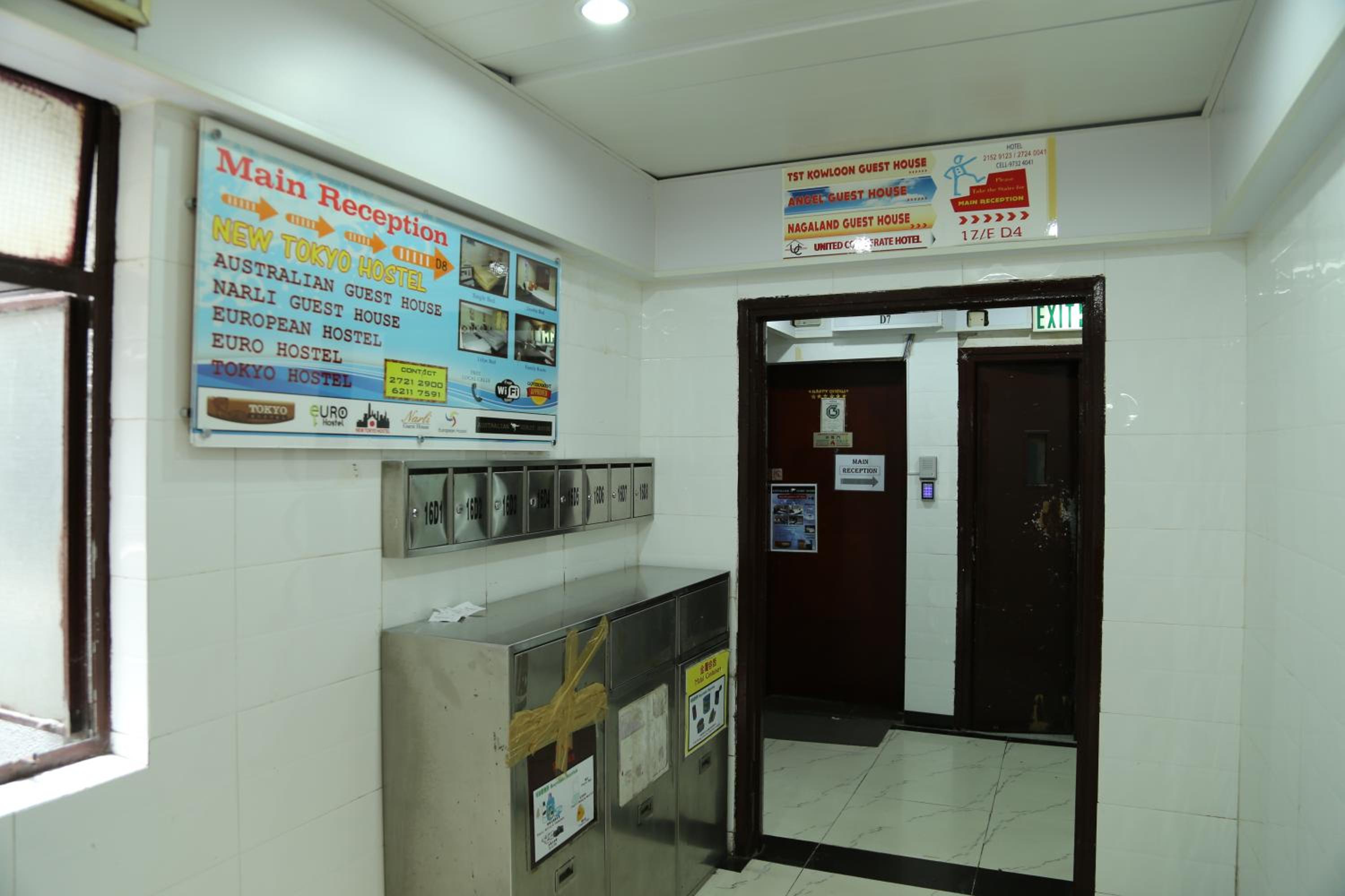 Russian Hostel