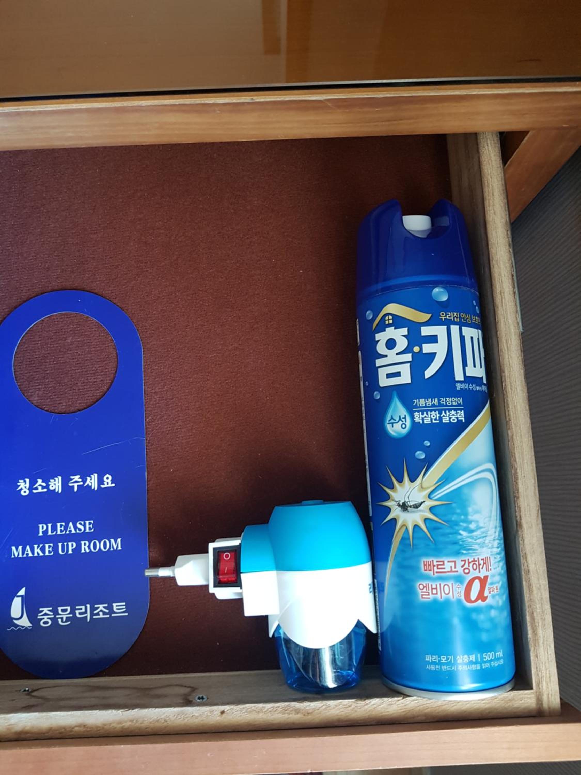 Jungmun Resort Jeju