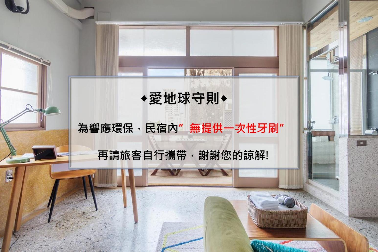 Bao Cheng Home view 2