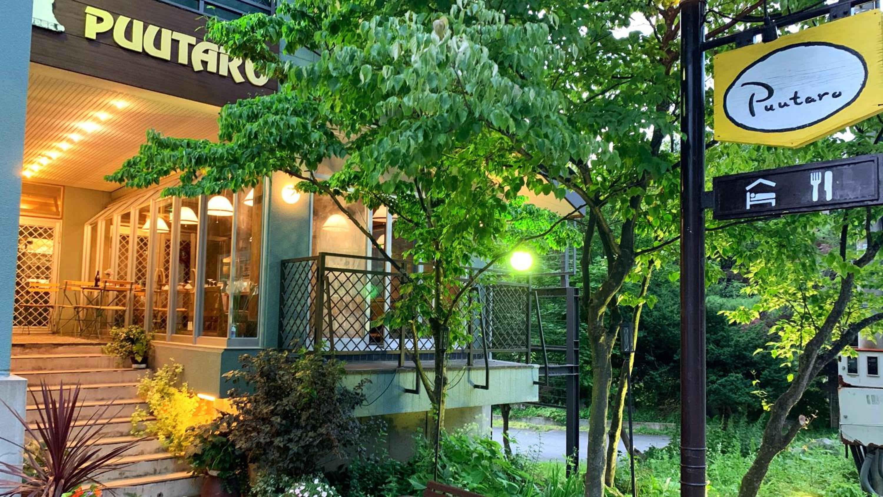 Pension Puutaro
