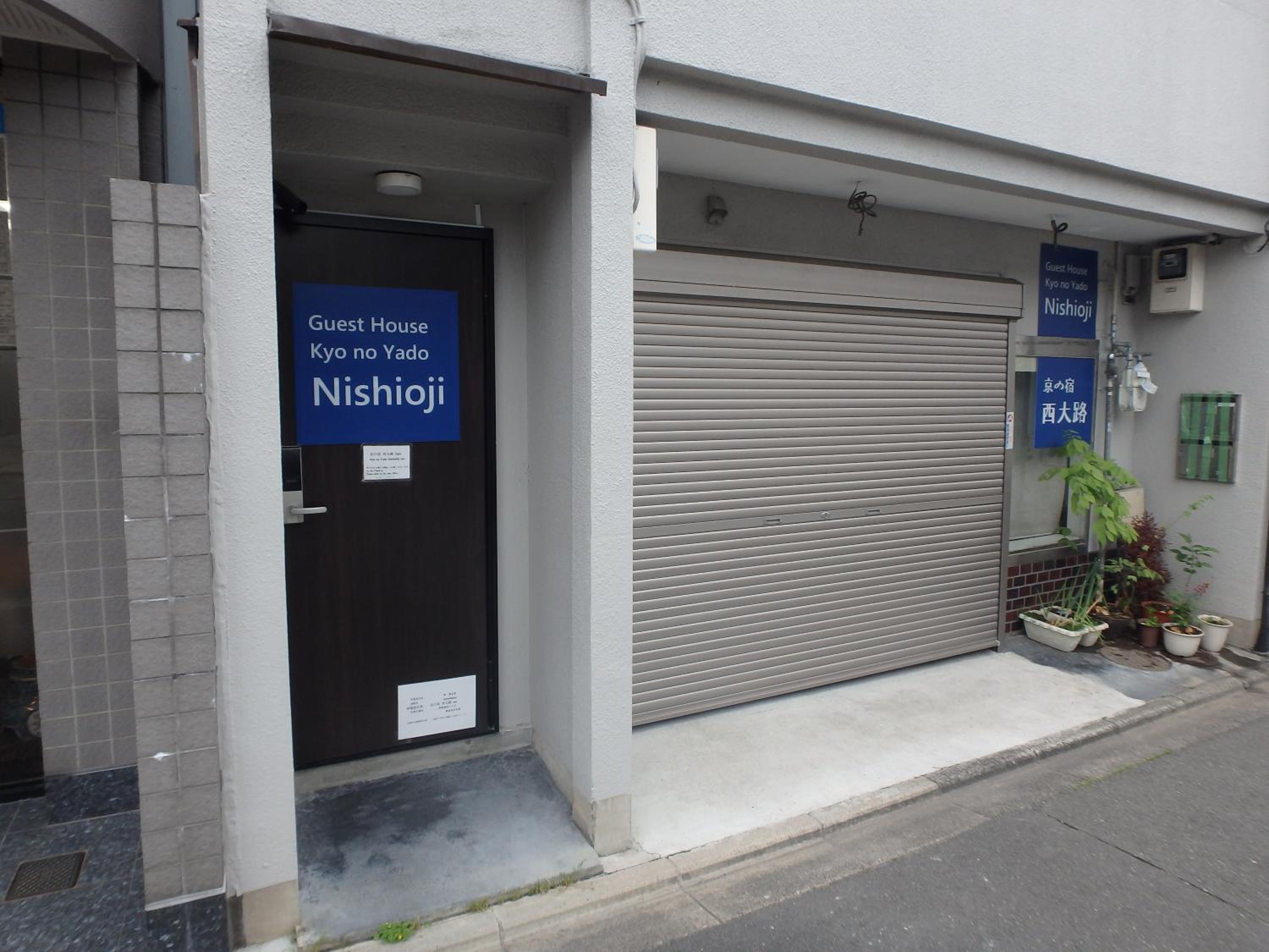 Hotel Kyo No Yado Nishioji Inn