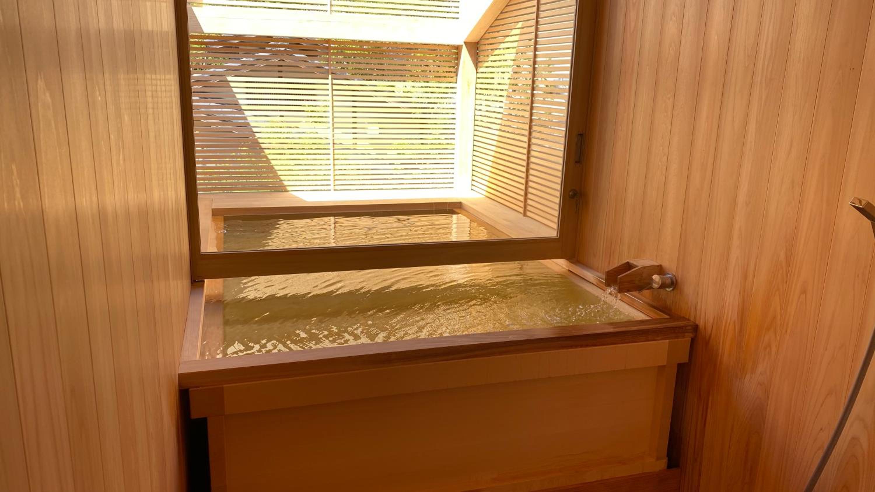Yakakutei
