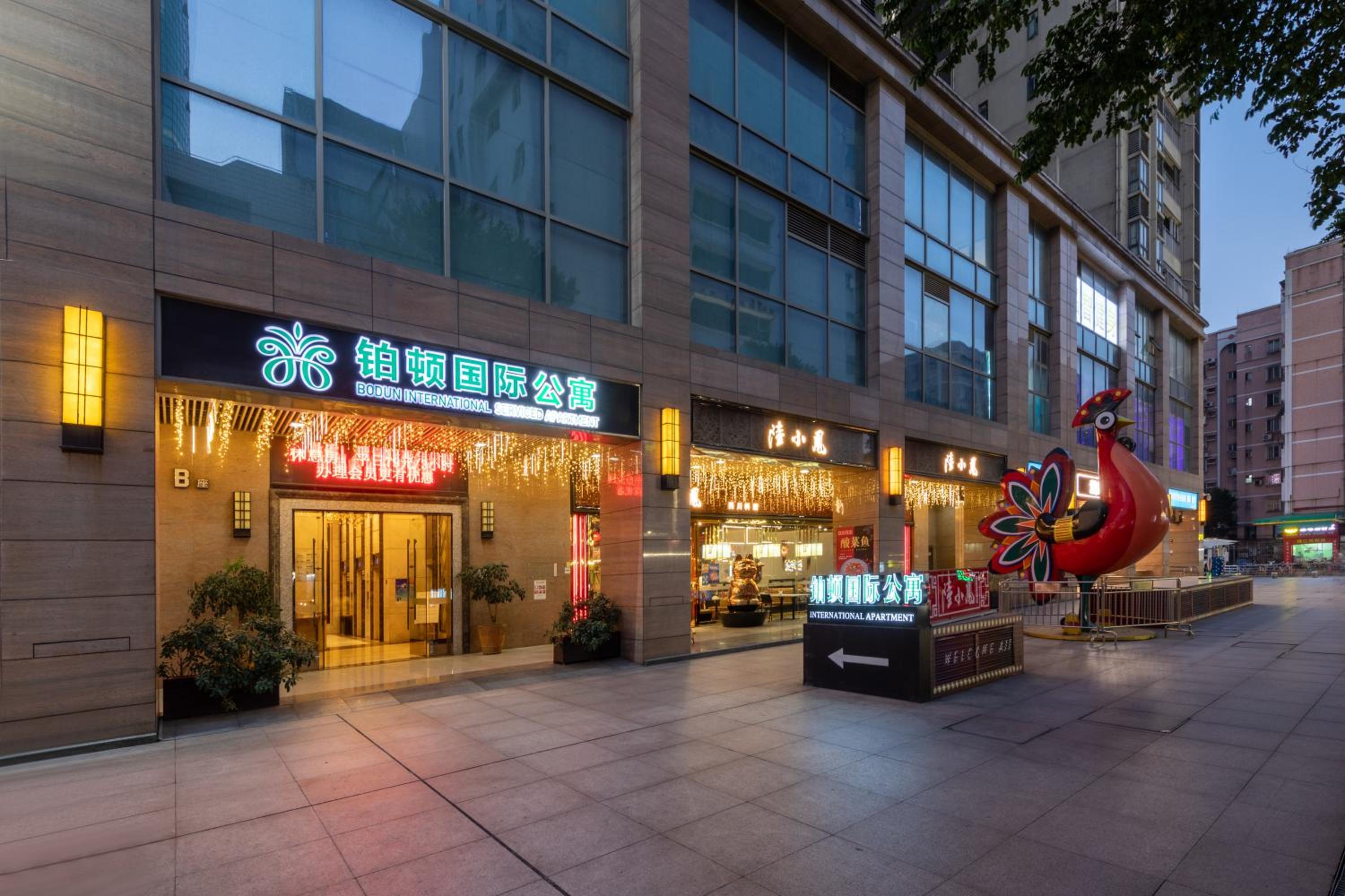 Foshan Poltton International Serviced Apartment