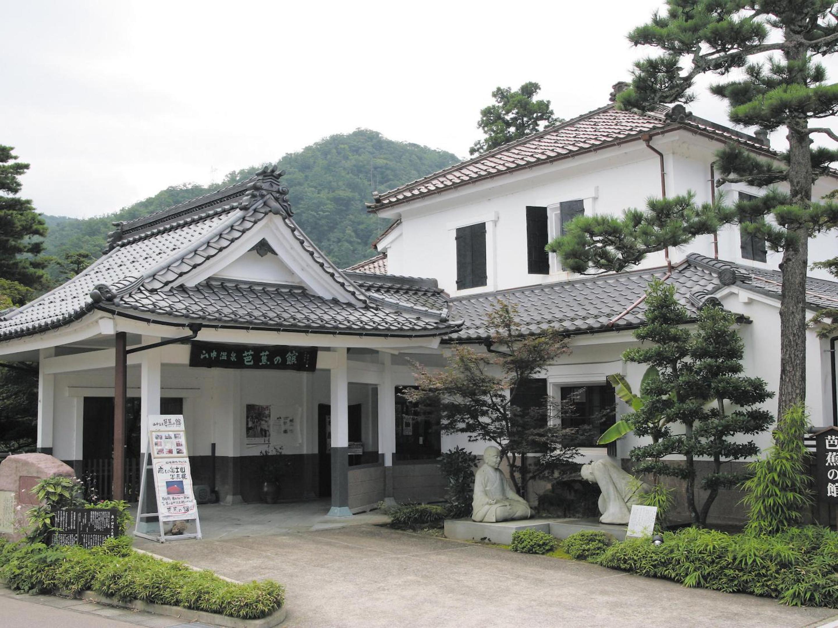 Ooedo Onsen Monogatari Premium Yamanaka Grand Hotel