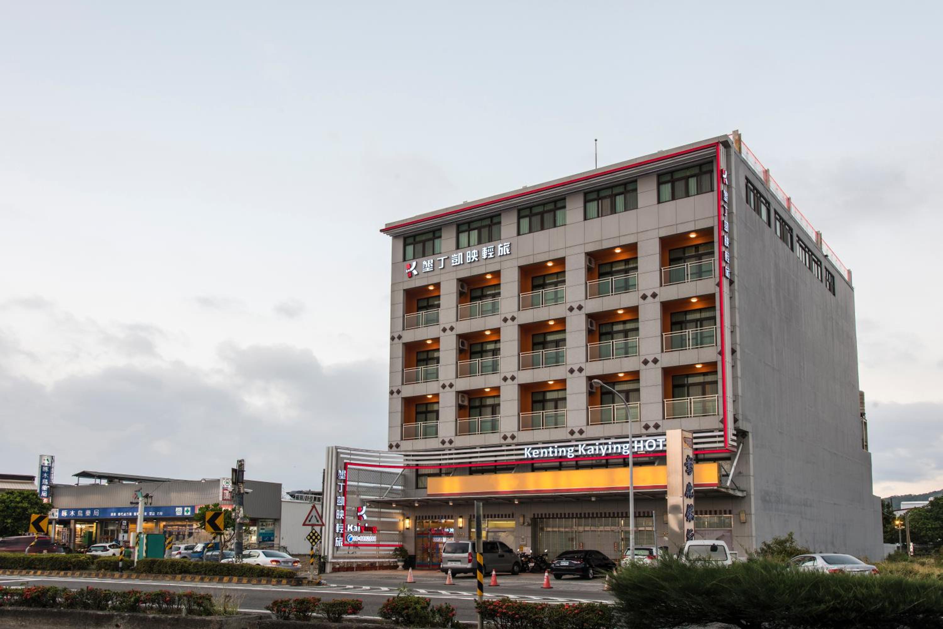 Kending Kaying Hotel