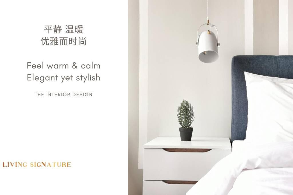 Ceylonz Suites KL Studio near Bukit Bintang - Living Signature